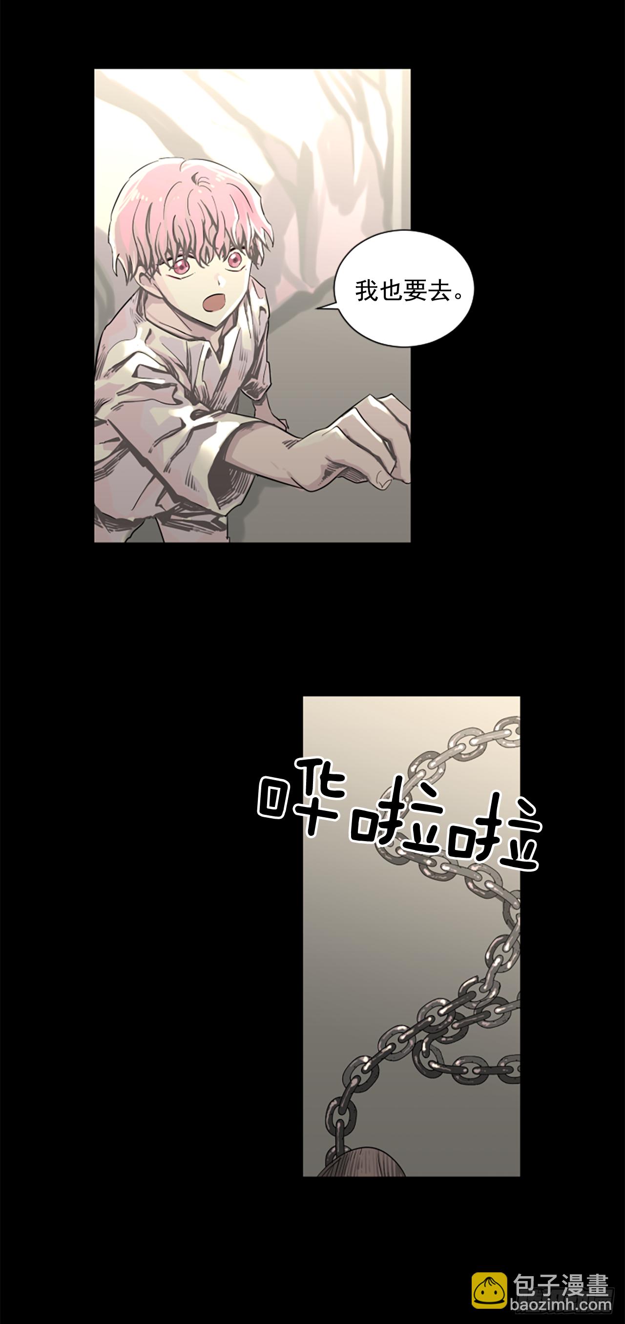 11.不要丢下我-第12话