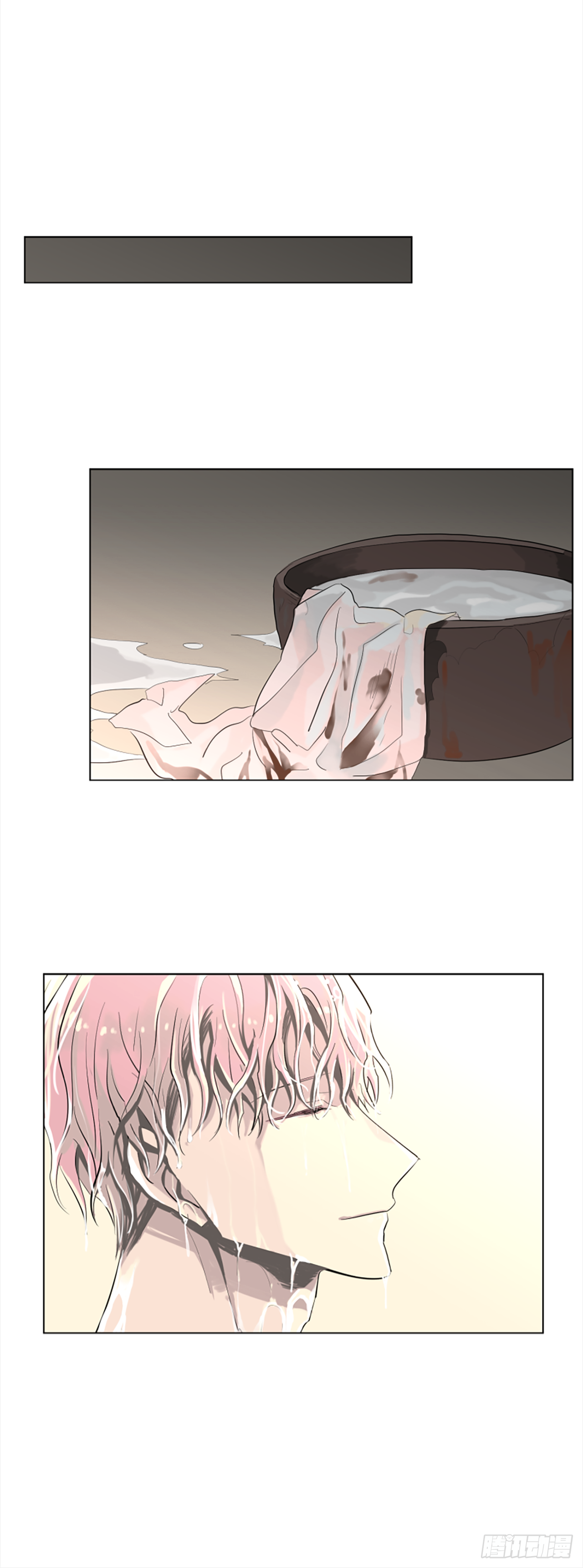 11.不要丢下我-第12话