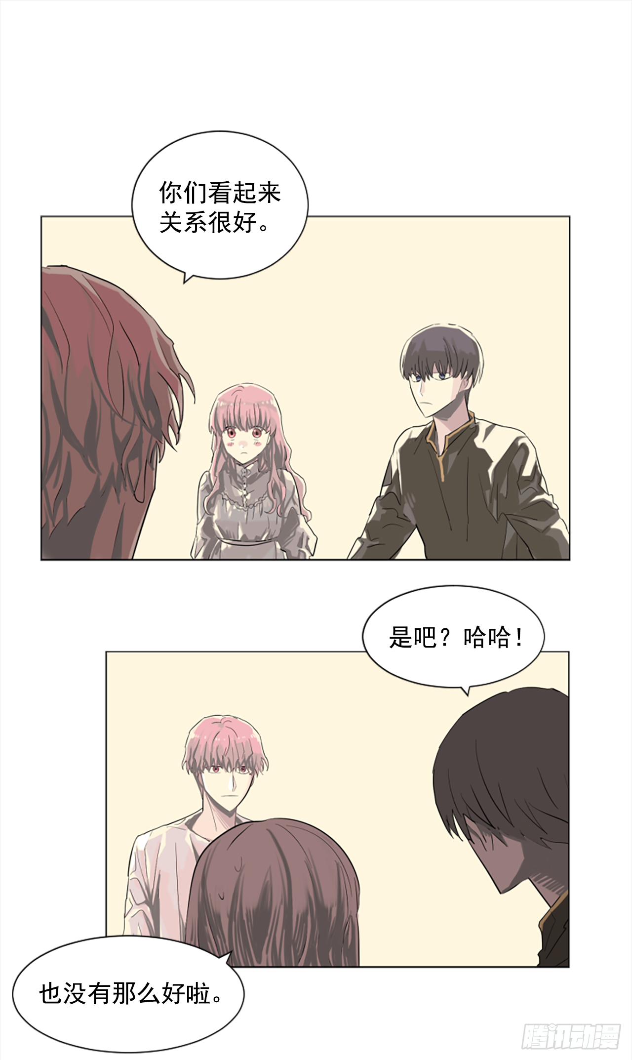 13.欢迎来我家-第14话