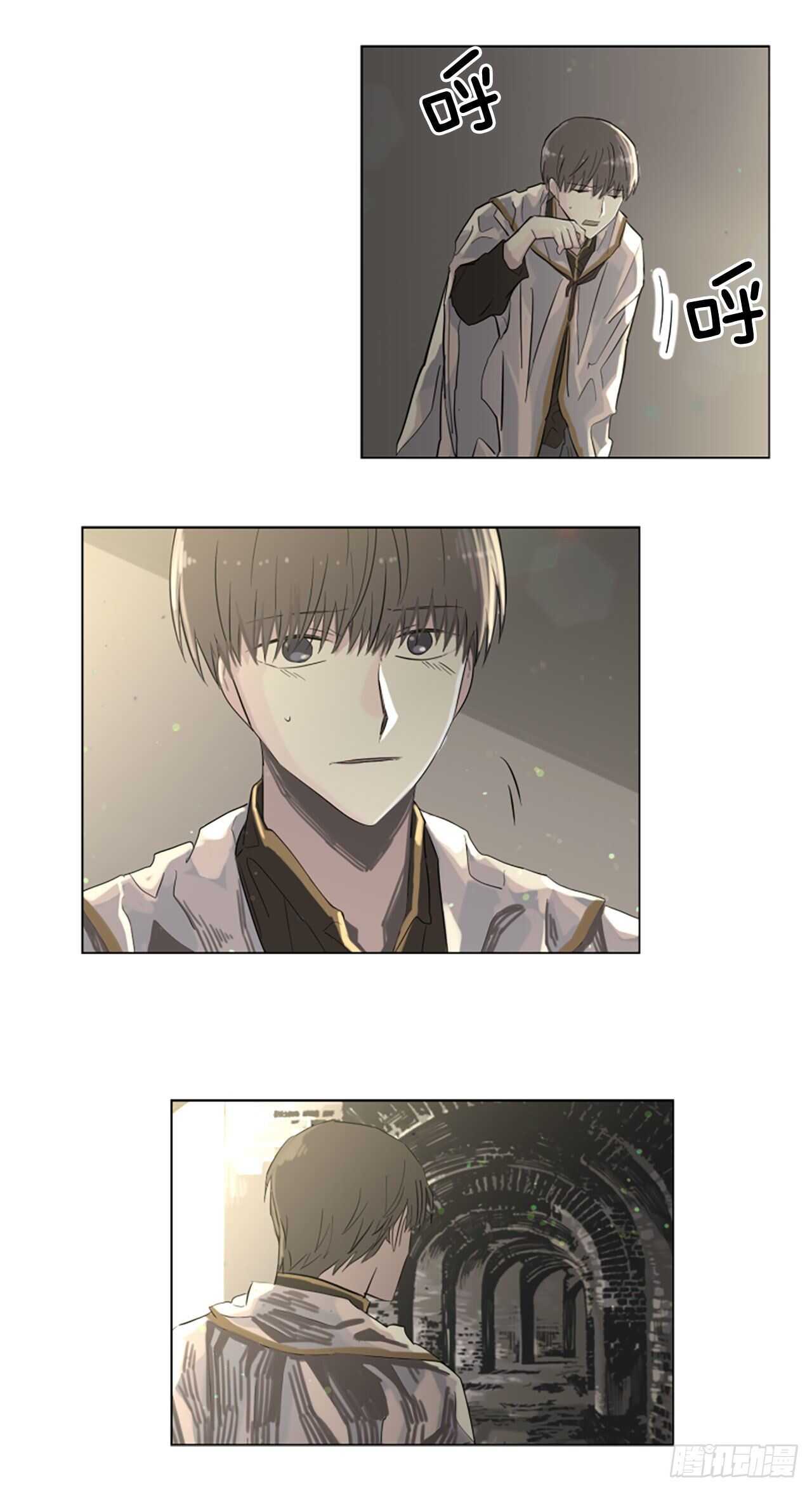 17.我好像爱上他了-第18话