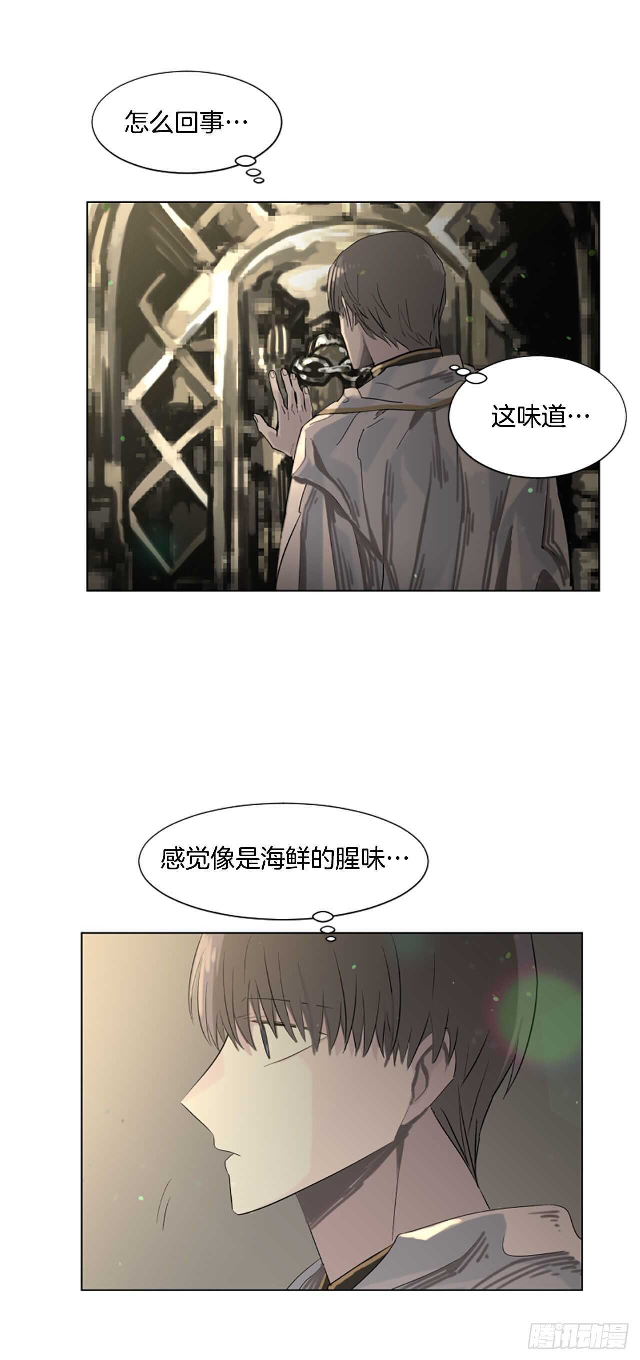 17.我好像爱上他了-第18话