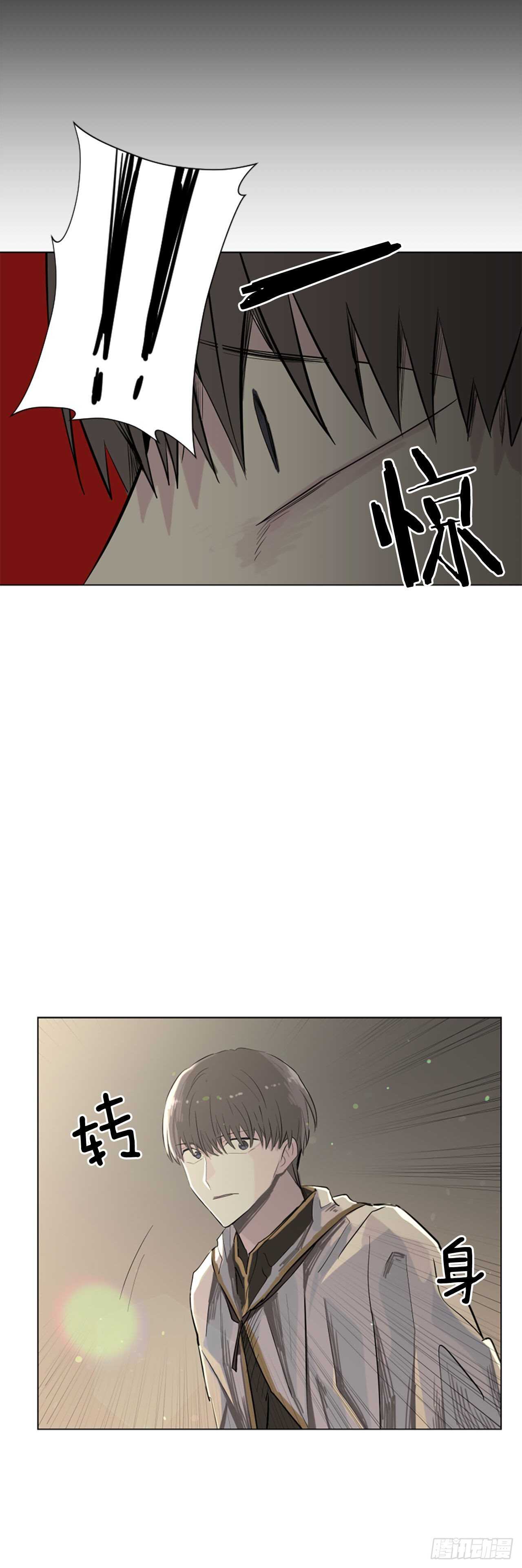 17.我好像爱上他了-第18话