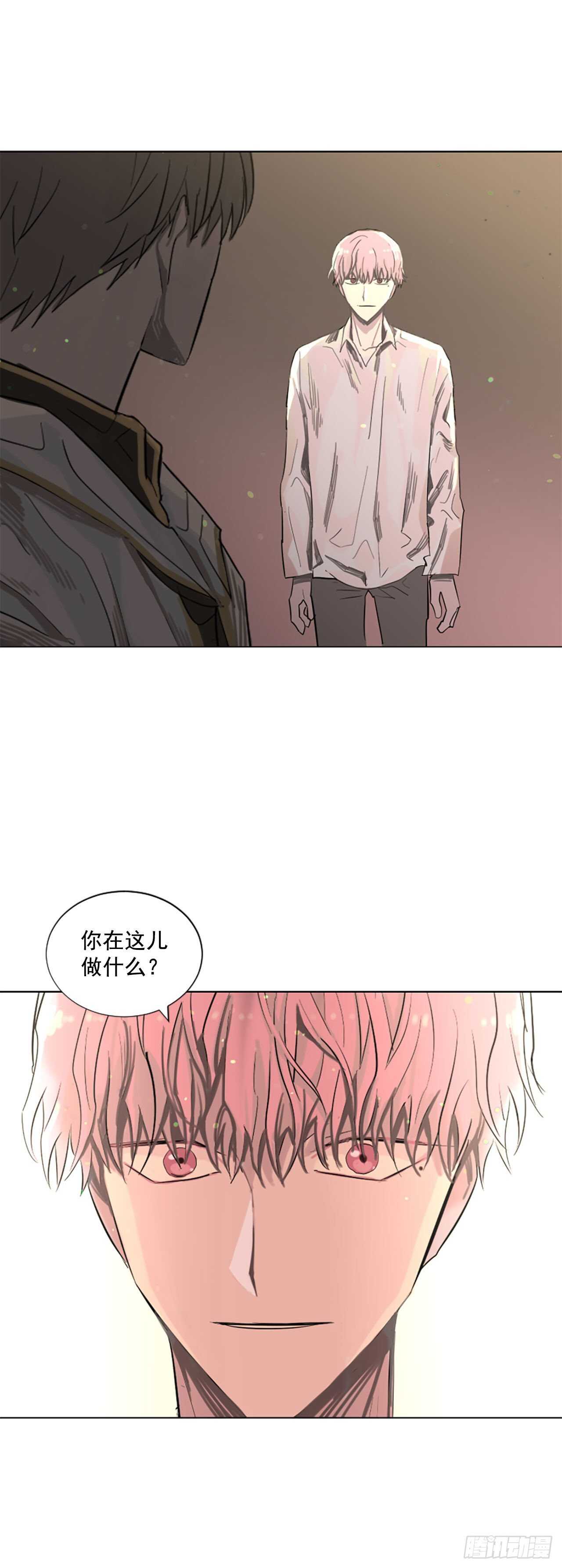 17.我好像爱上他了-第18话