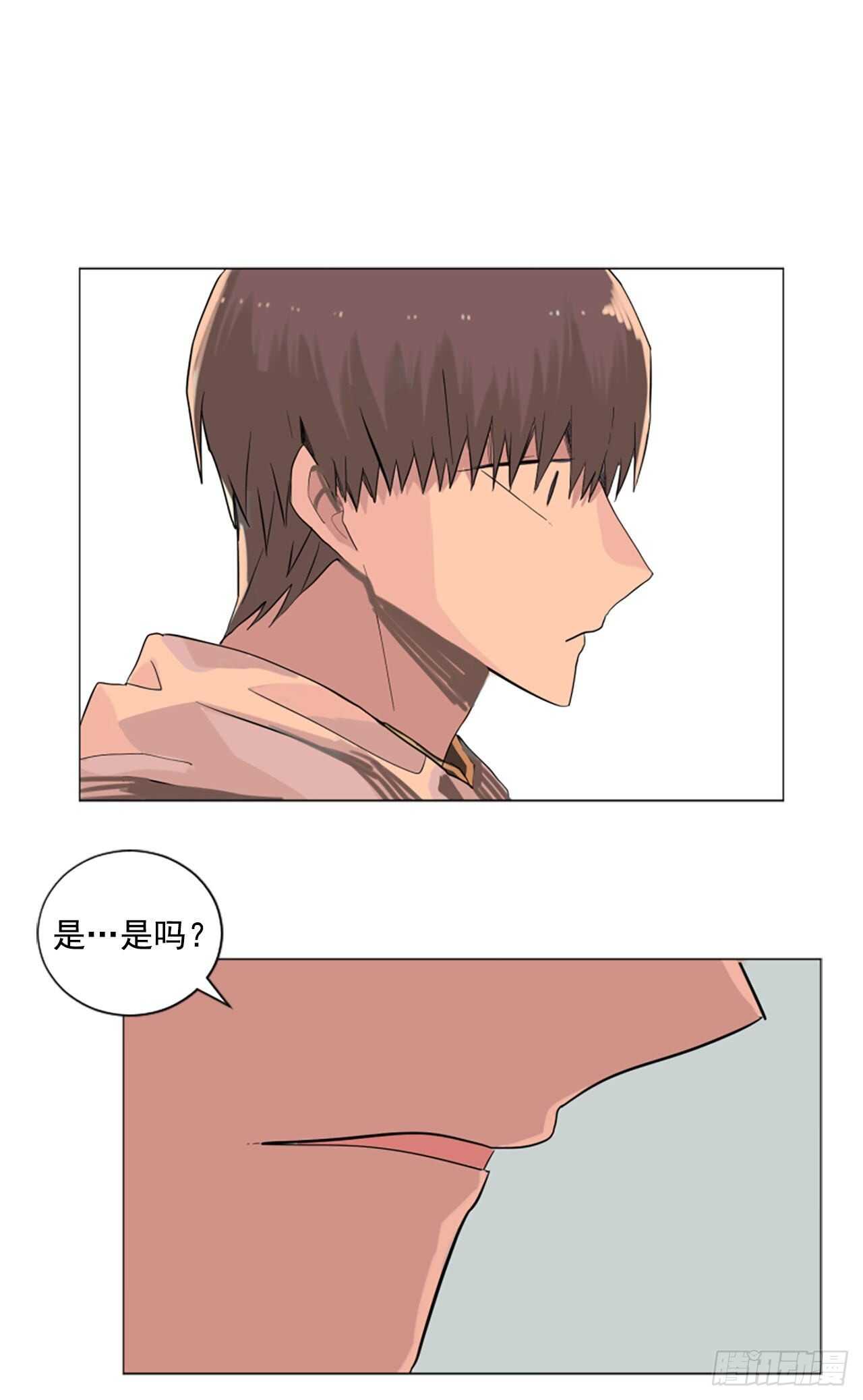 17.我好像爱上他了-第18话