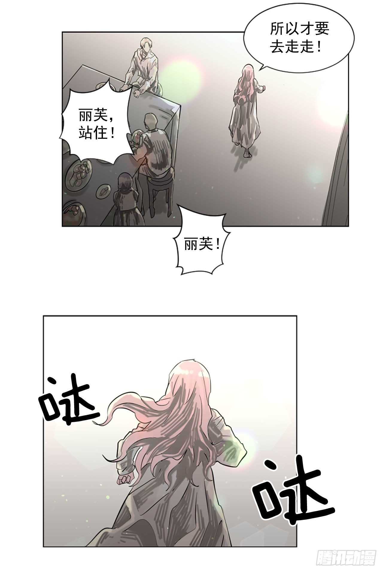 19.又失踪了？-第20话