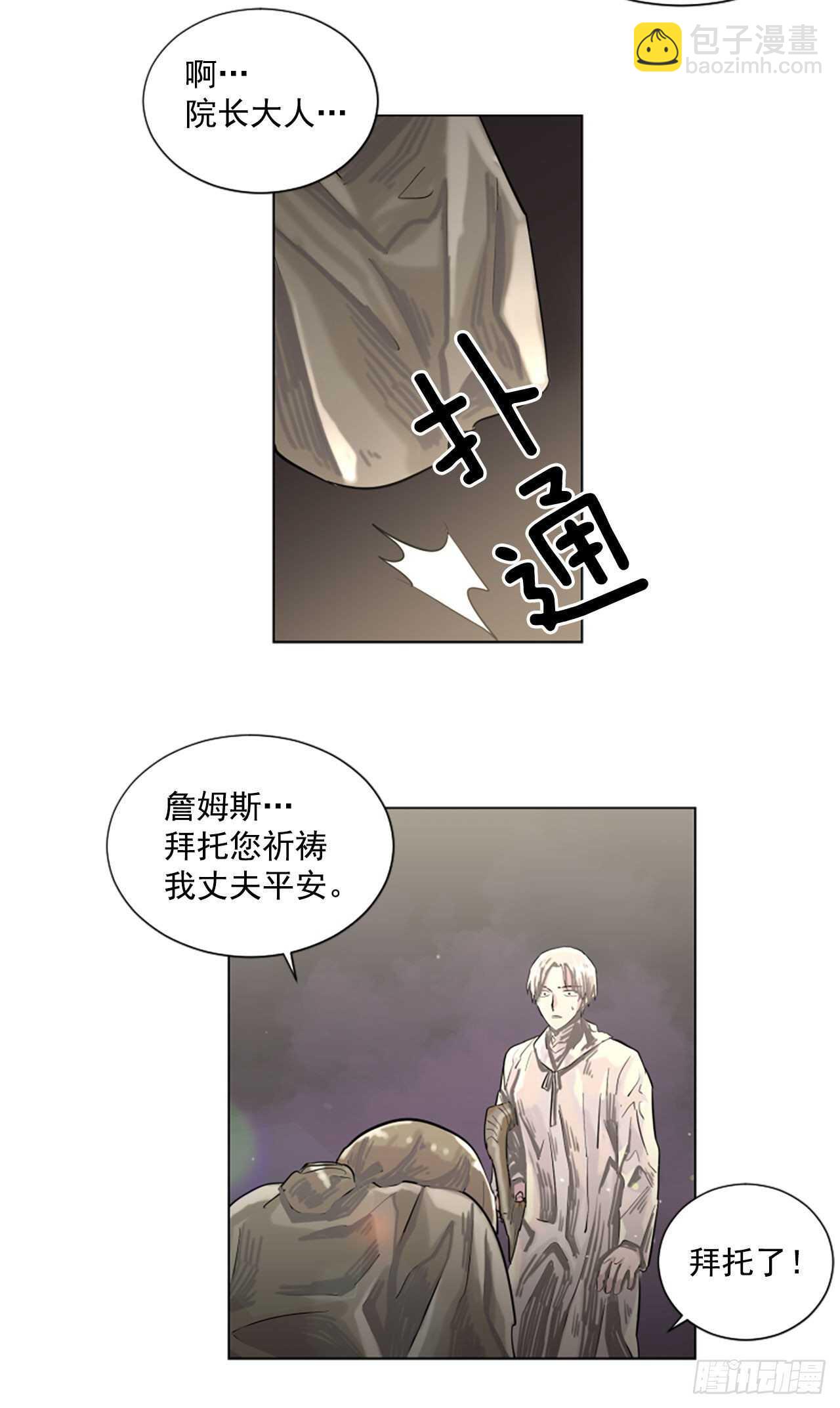 19.又失踪了？-第20话