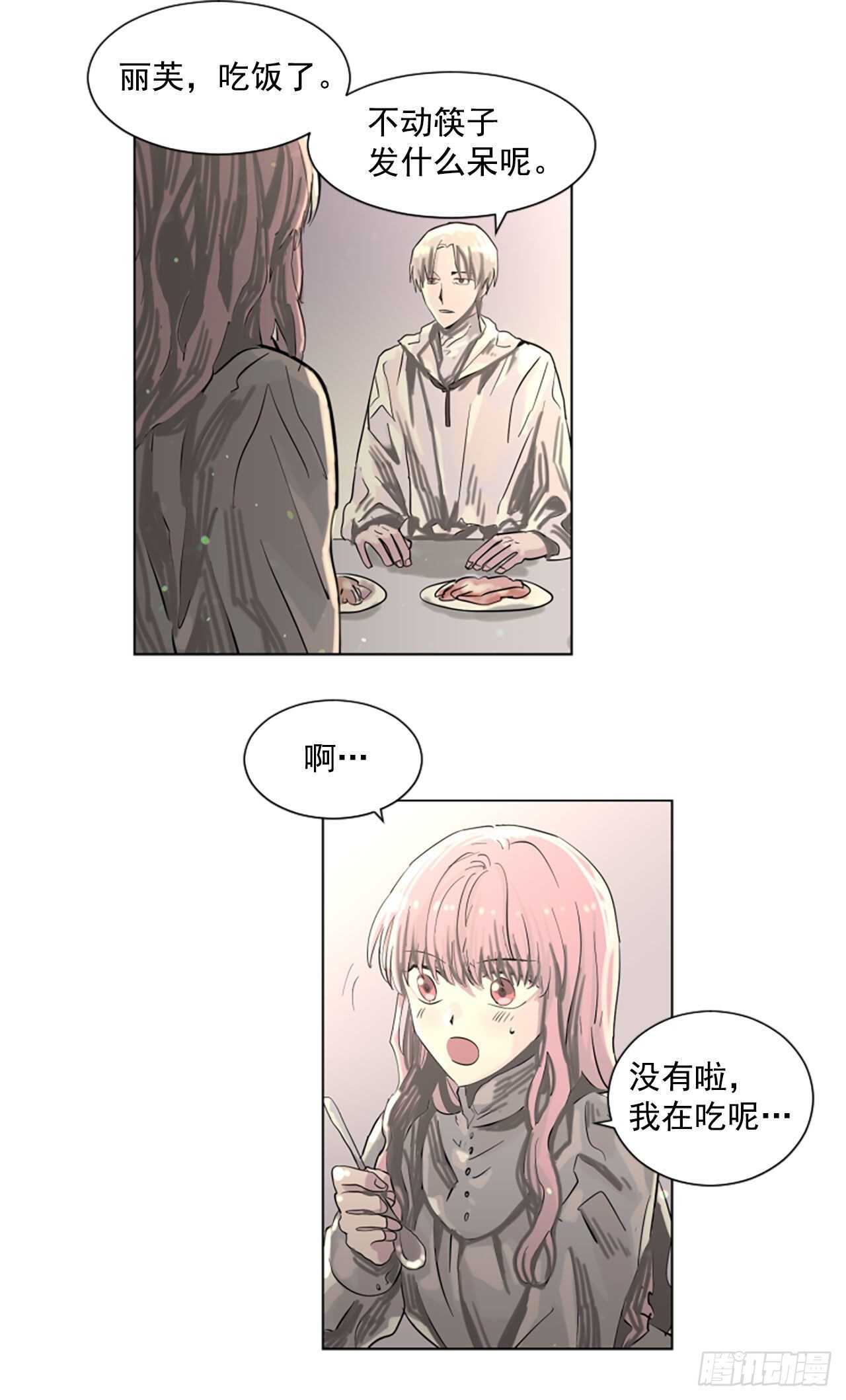 19.又失踪了？-第20话