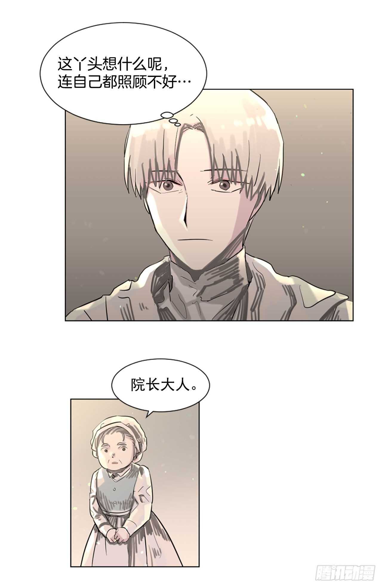 19.又失踪了？-第20话