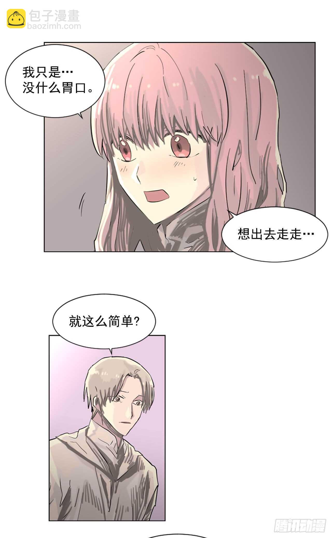 19.又失踪了？-第20话