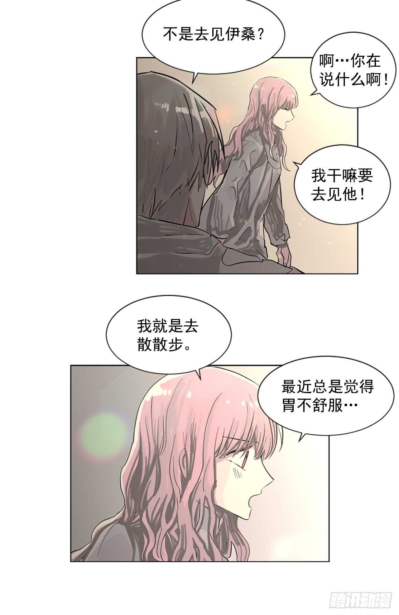 19.又失踪了？-第20话