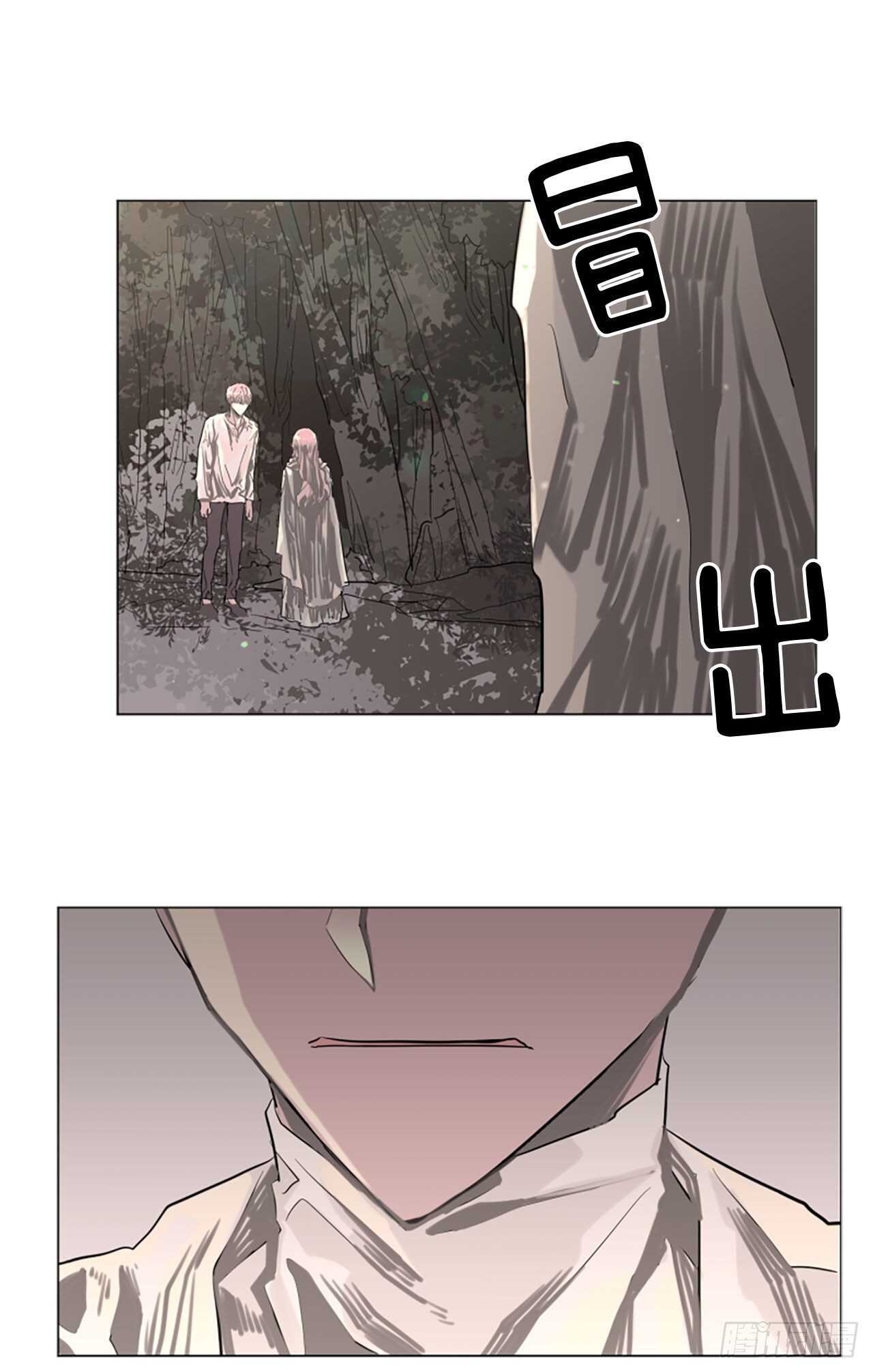 21.你疯了吗-第22话