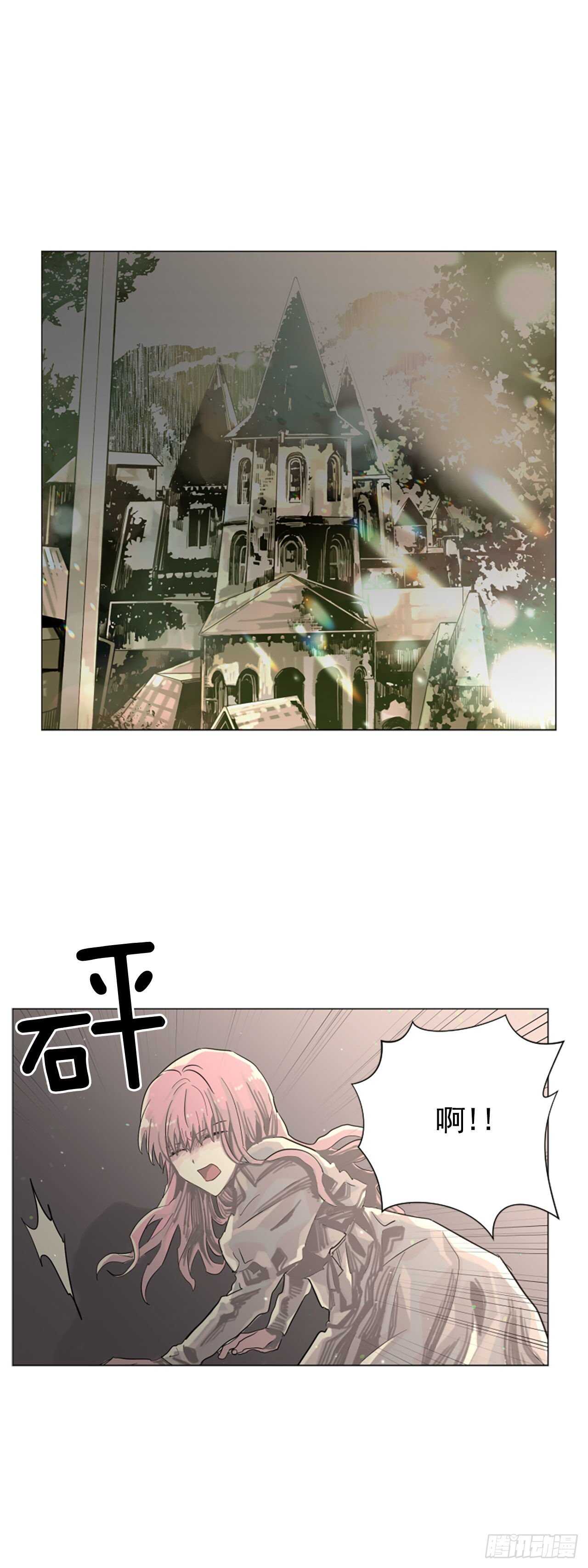 21.你疯了吗-第22话