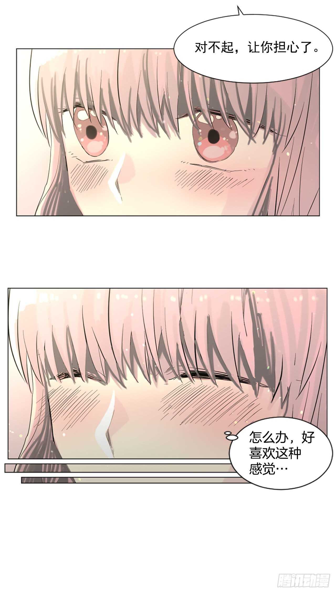 21.你疯了吗-第22话