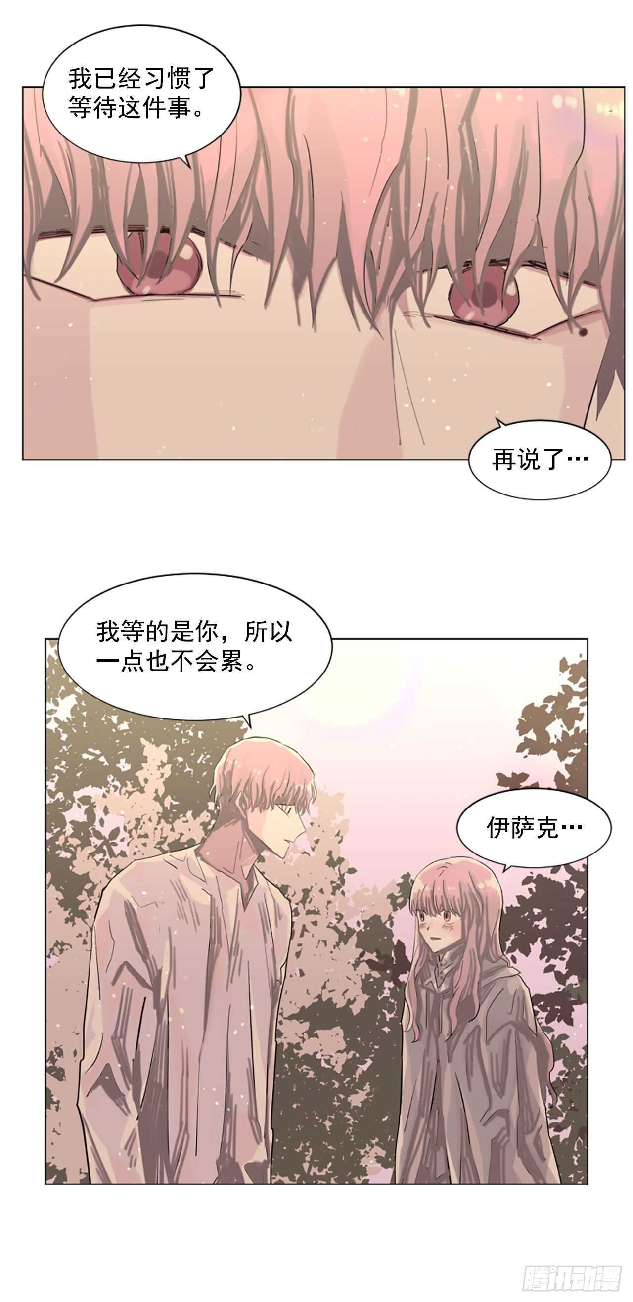 21.你疯了吗-第22话