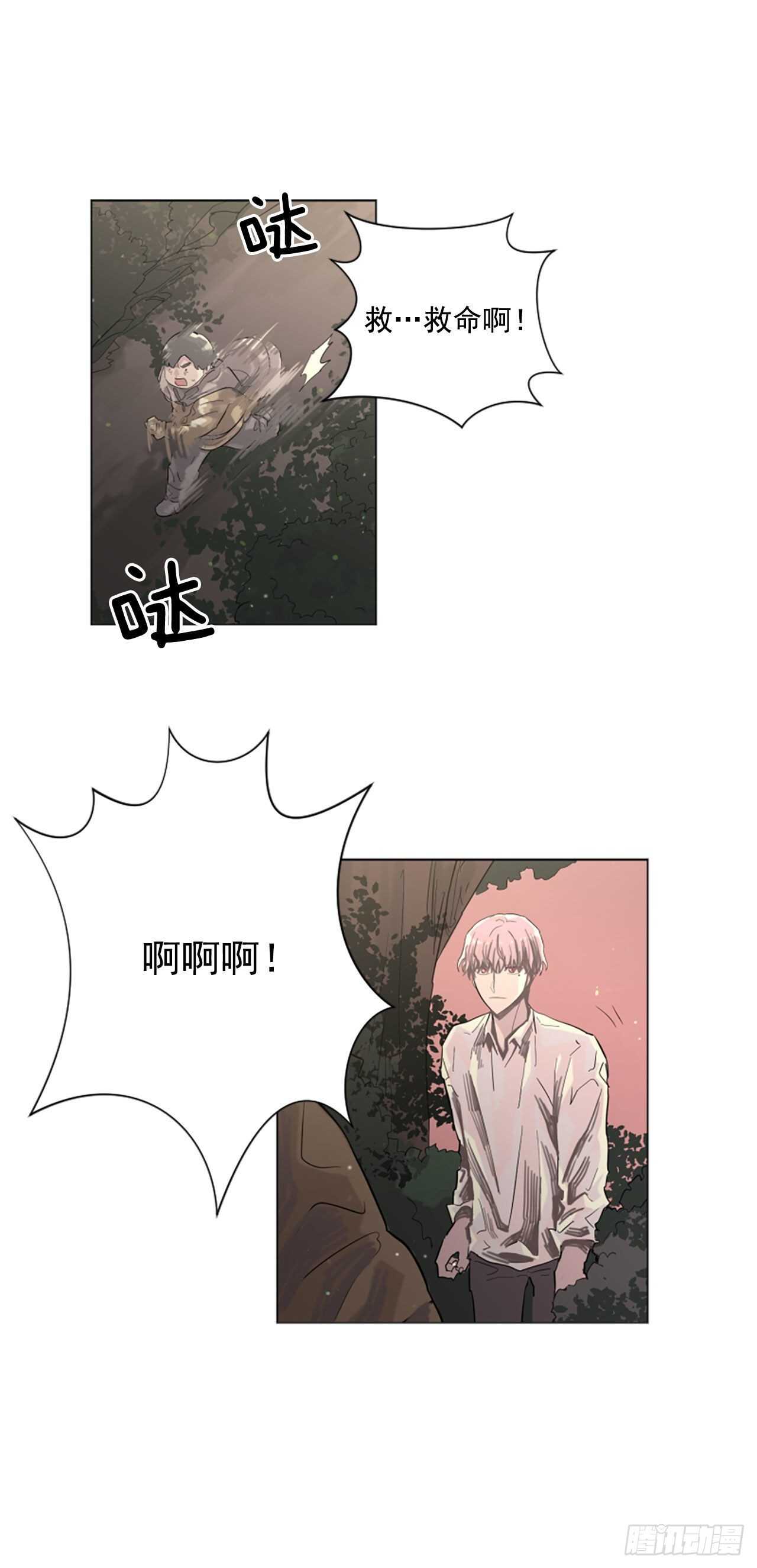 23.你怎么还不来-第24话