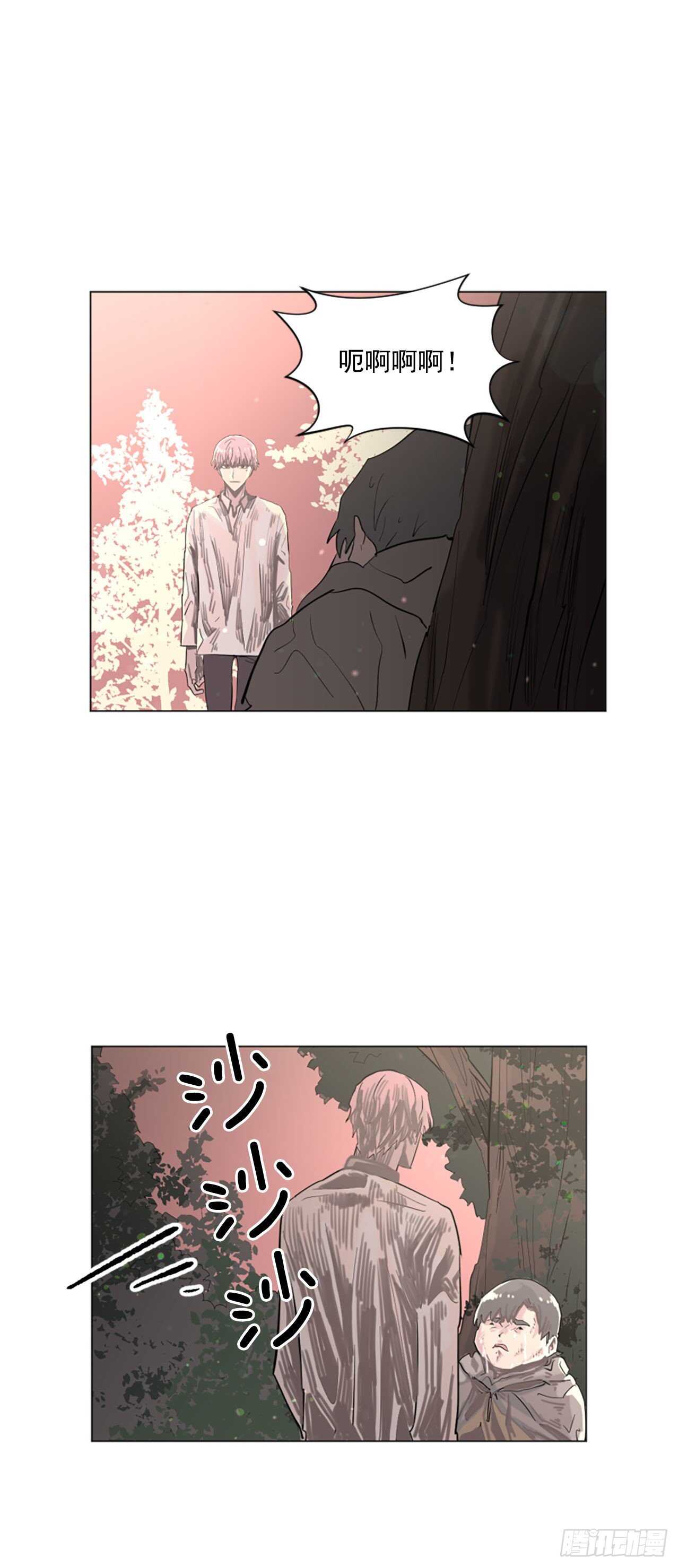 23.你怎么还不来-第24话