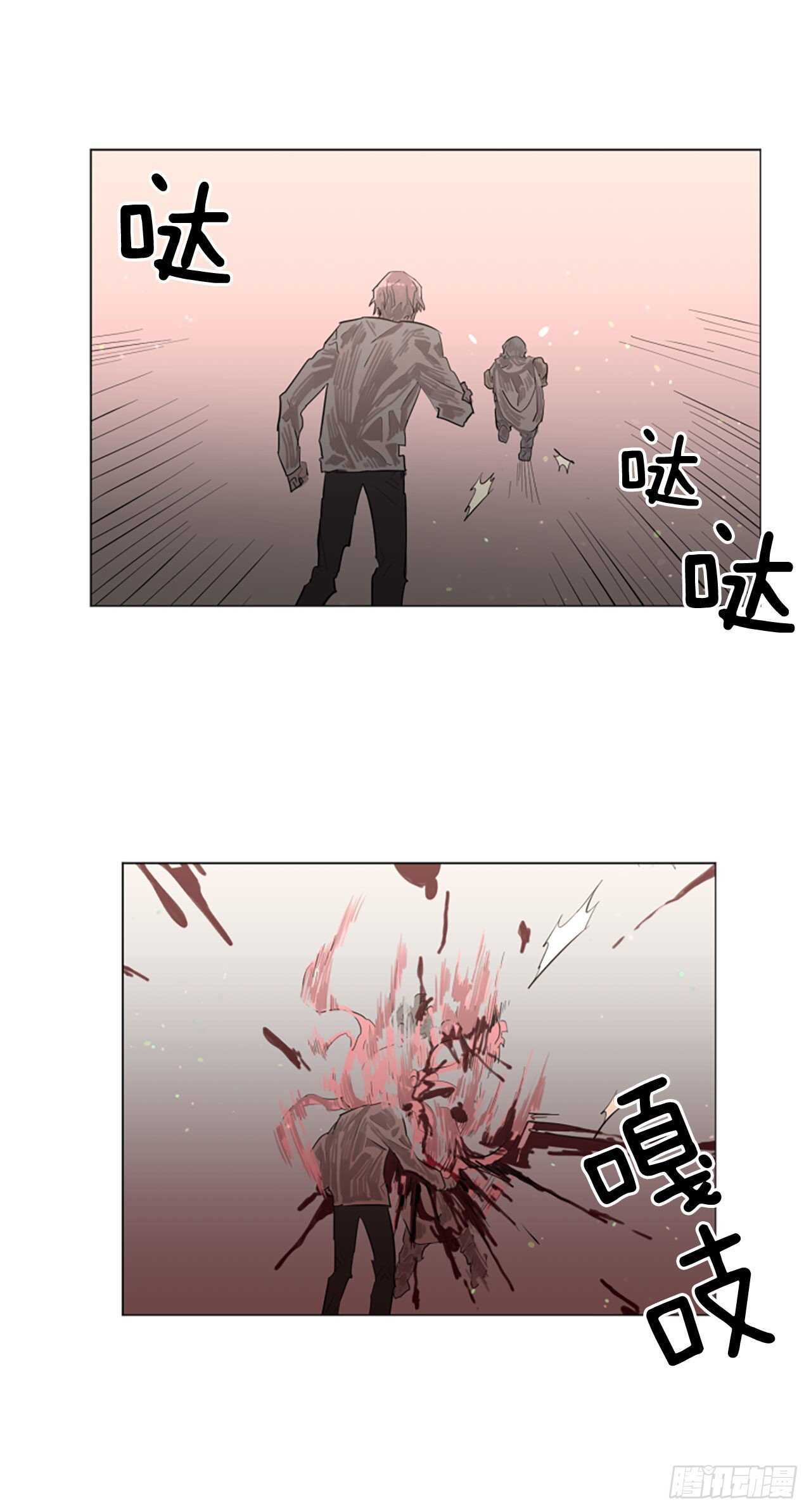 23.你怎么还不来-第24话