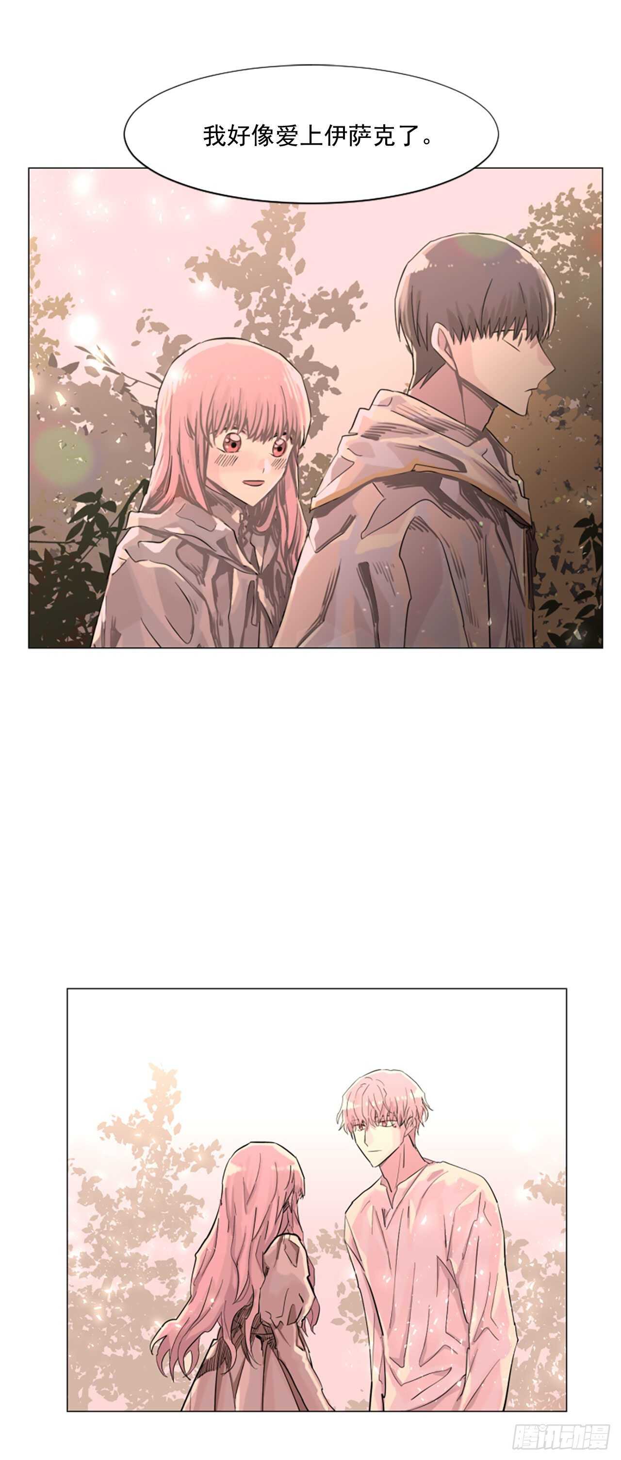 25.到底是谁贱-第26话