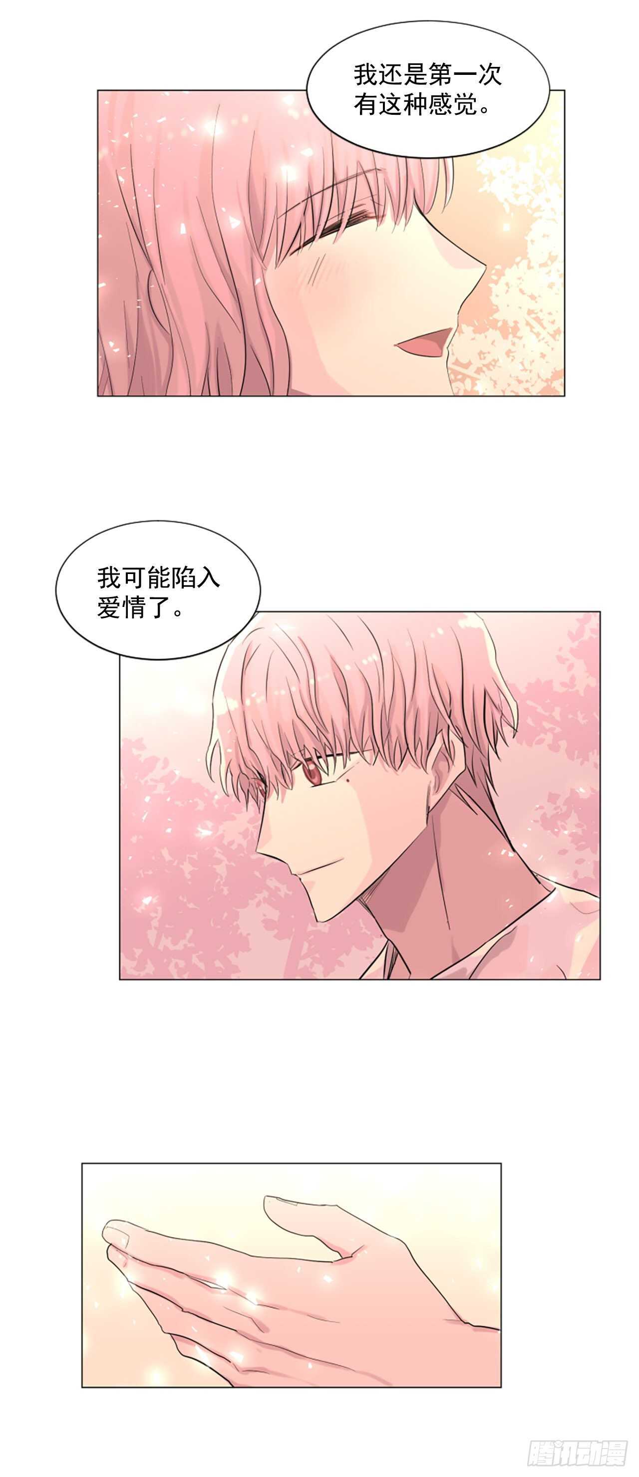 25.到底是谁贱-第26话