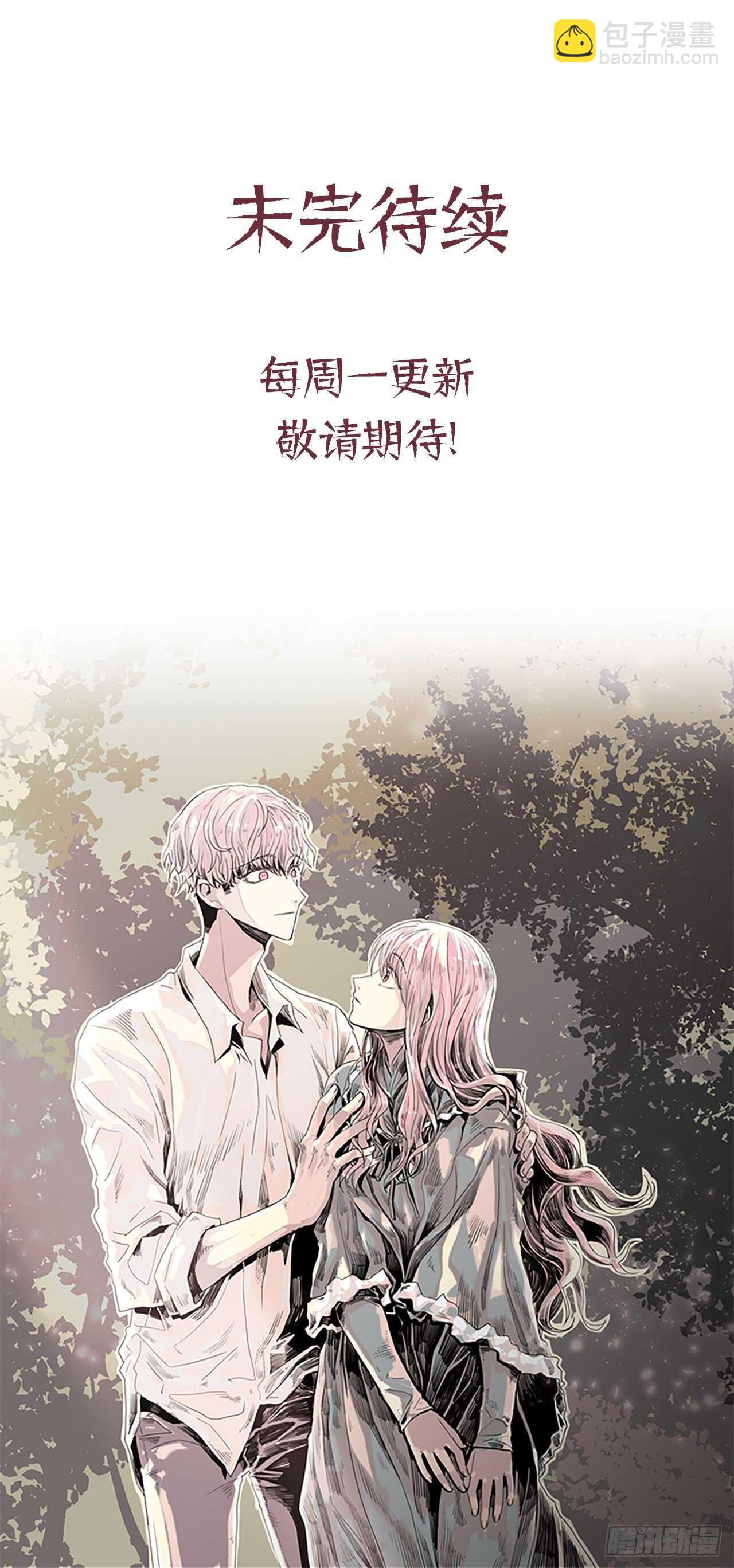 25.到底是谁贱-第26话