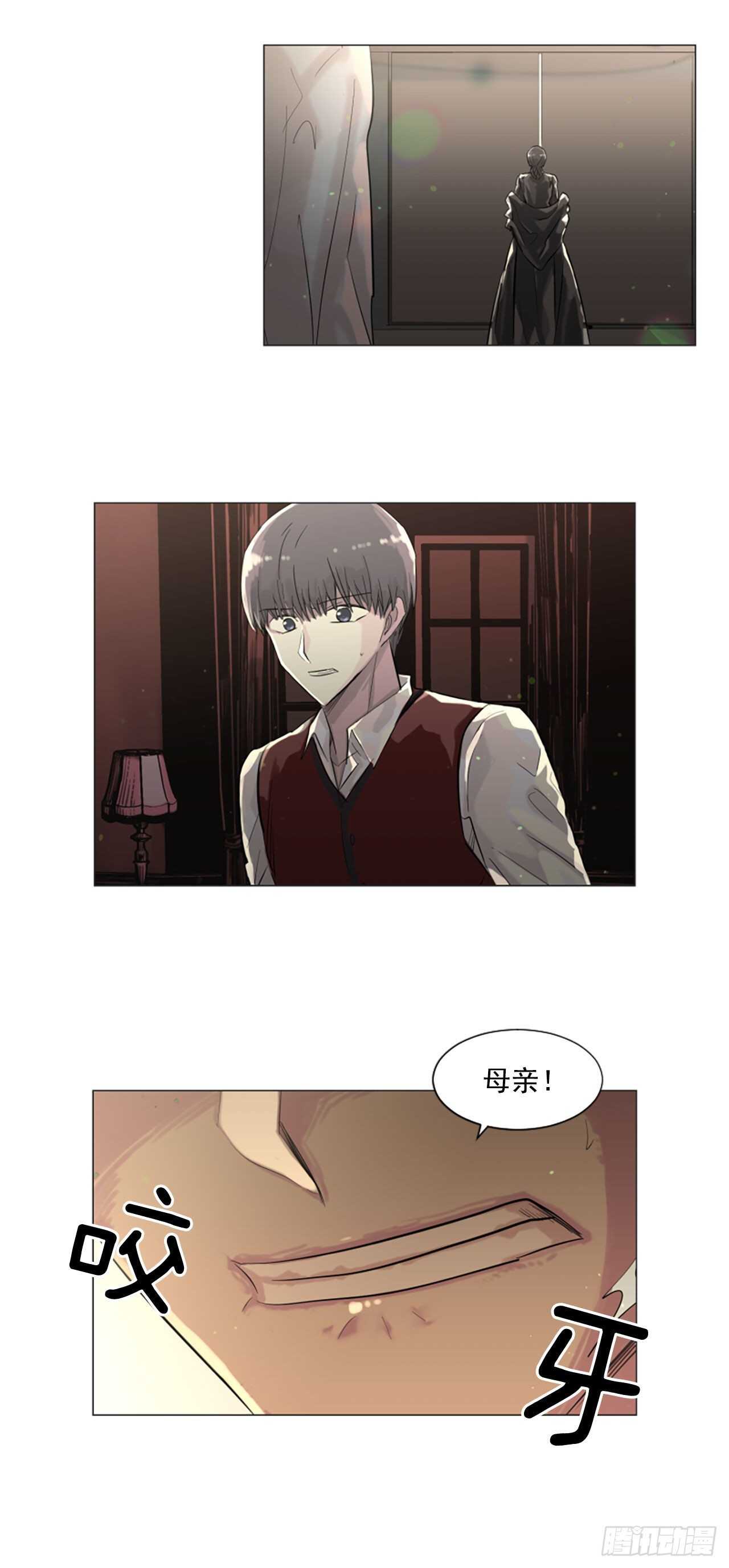 25.到底是谁贱-第26话