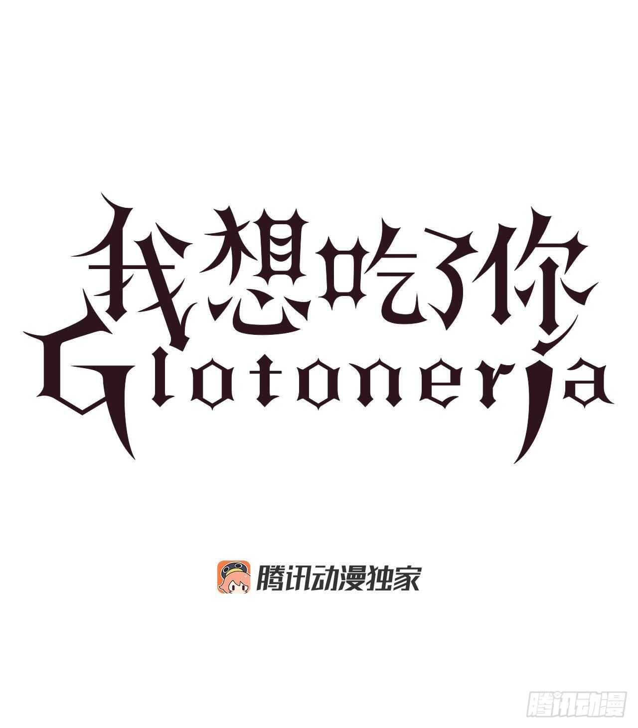 25.到底是谁贱-第26话