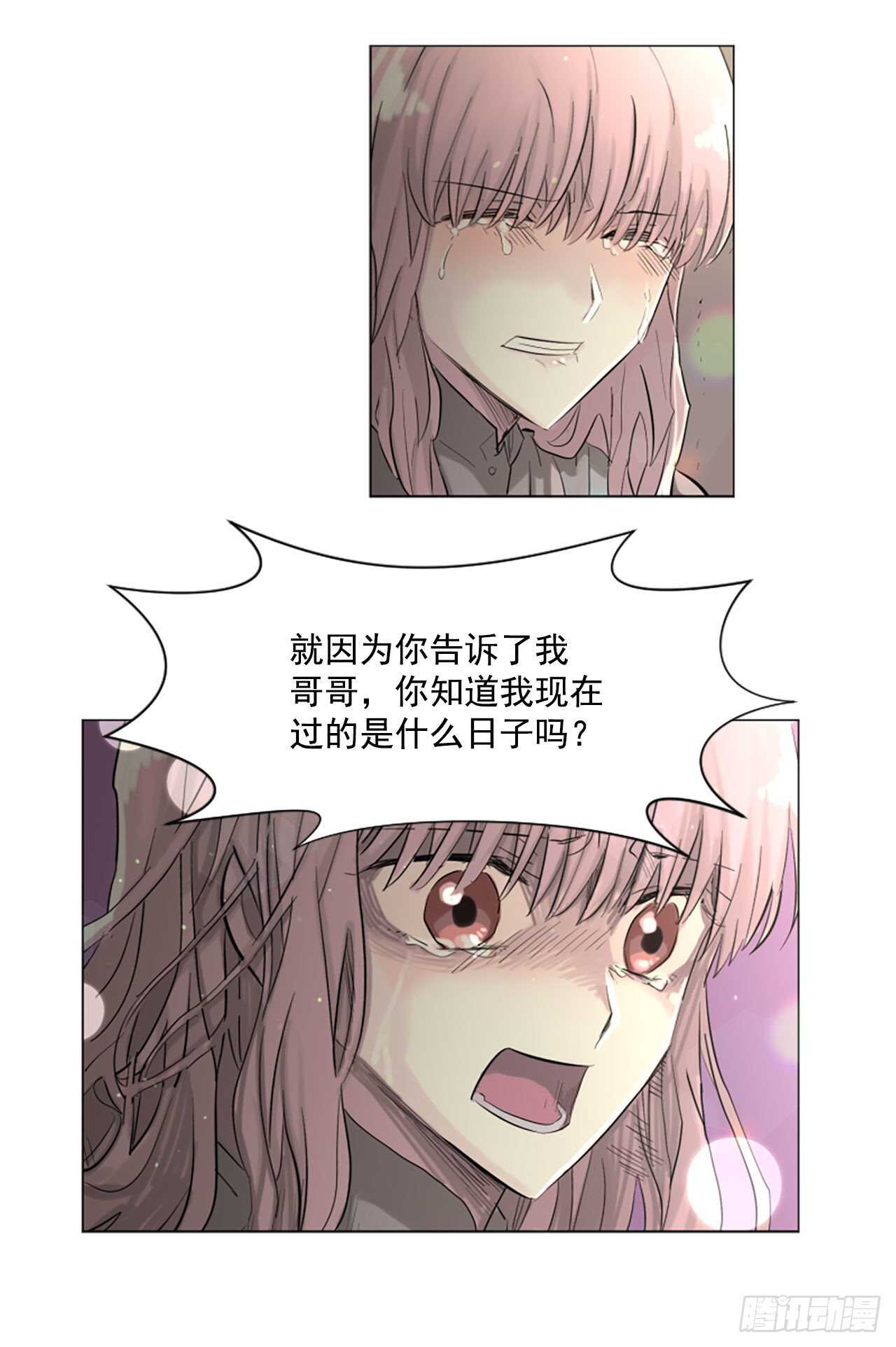 27.对不起-第28话