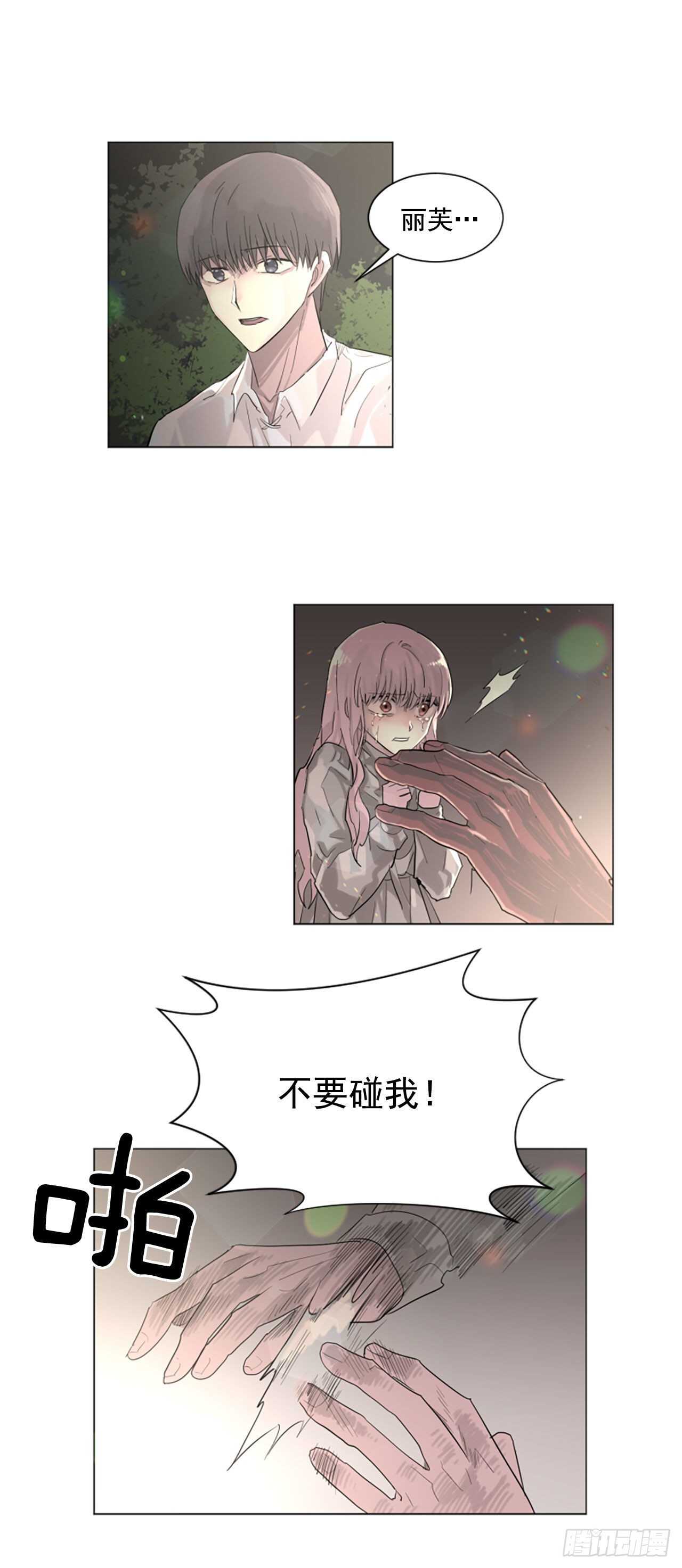 27.对不起-第28话