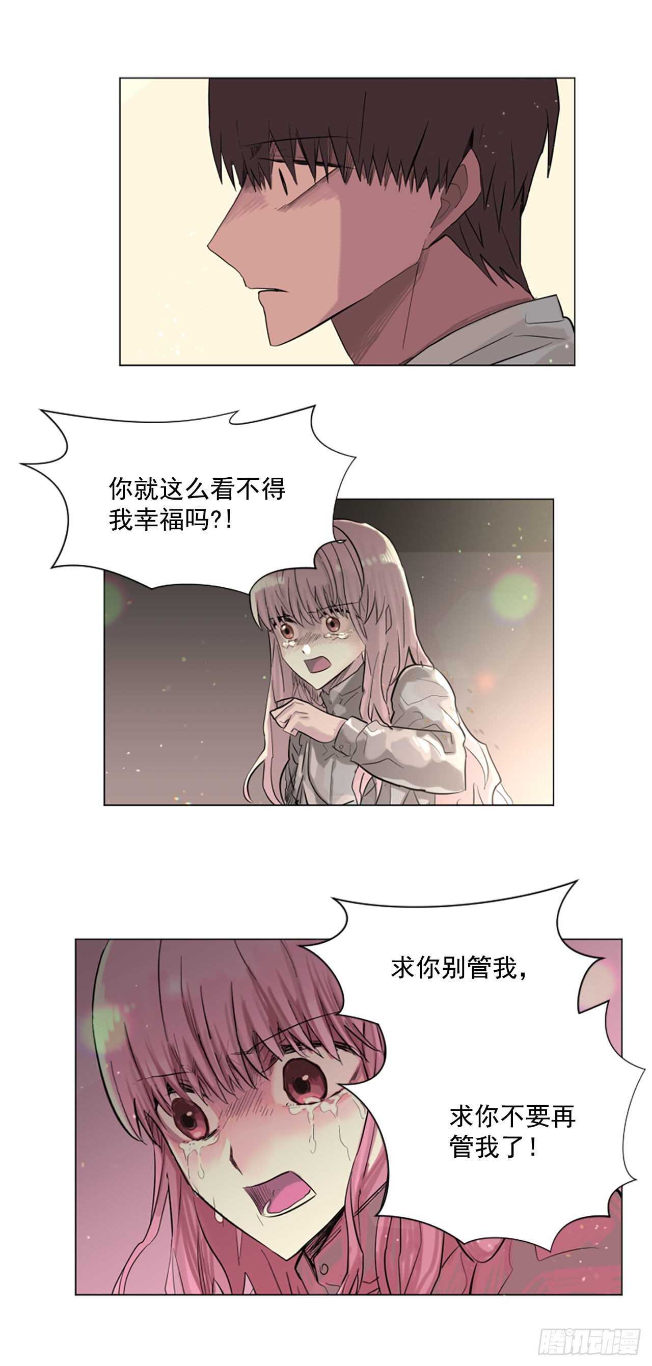 27.对不起-第28话