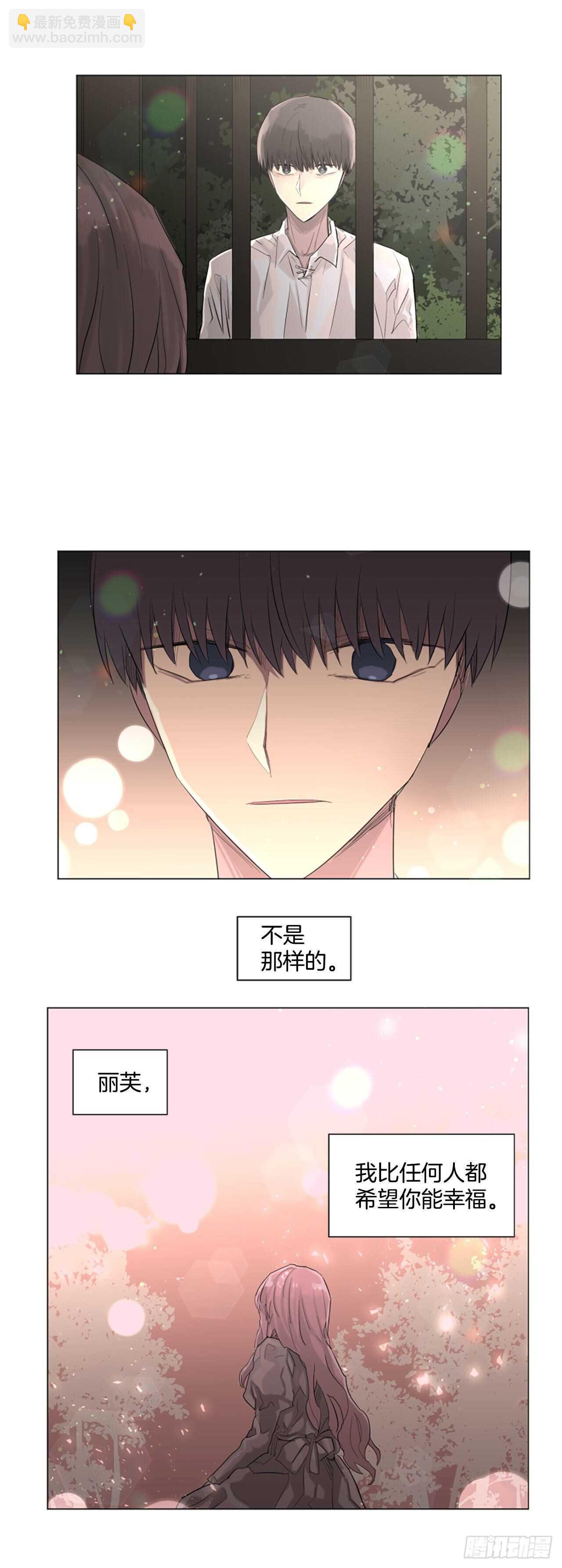 27.对不起-第28话