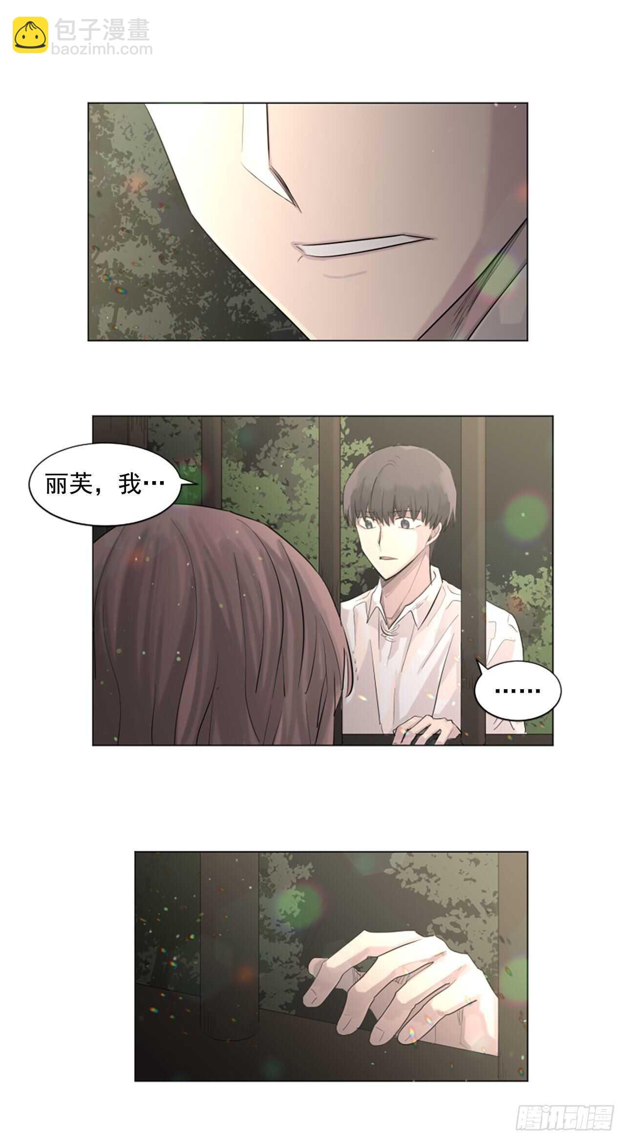 27.对不起-第28话