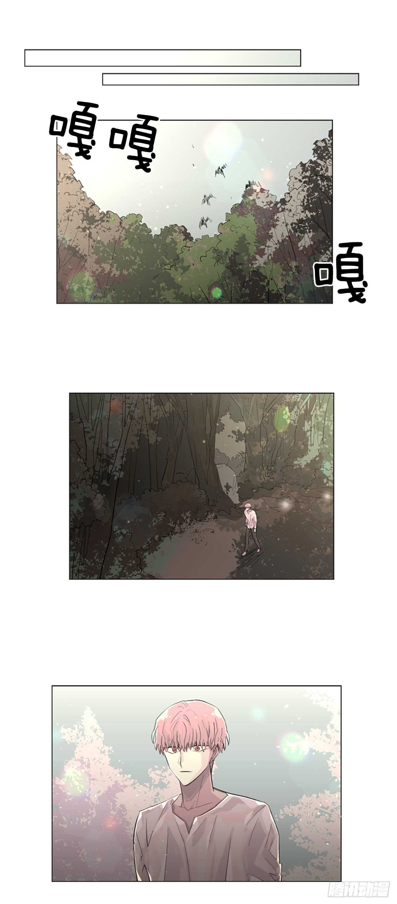 27.对不起-第28话