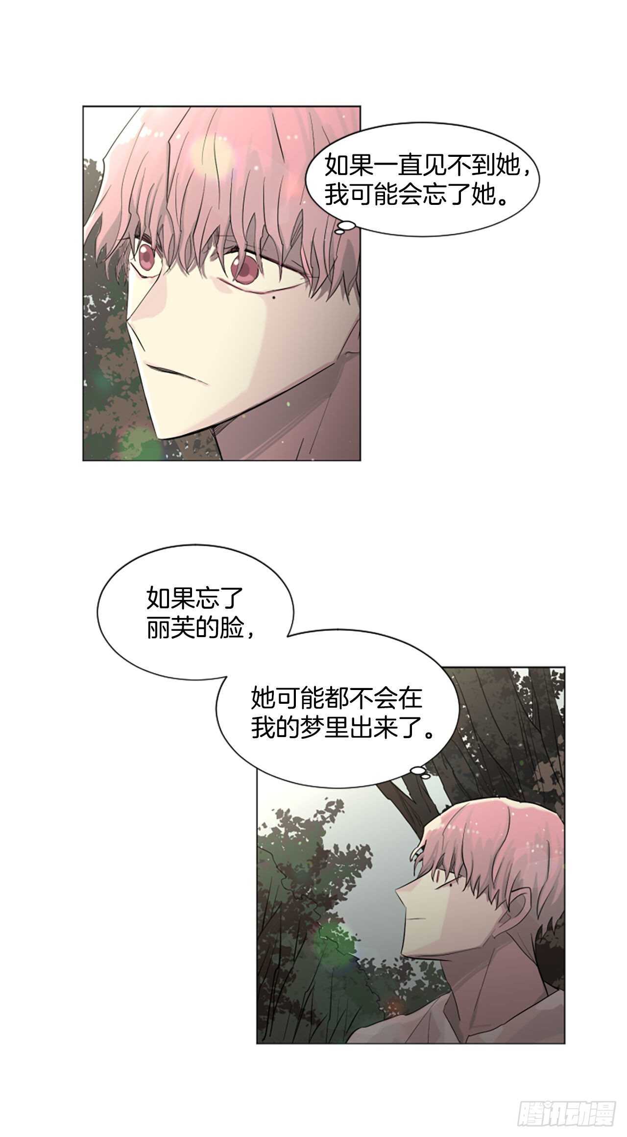 27.对不起-第28话