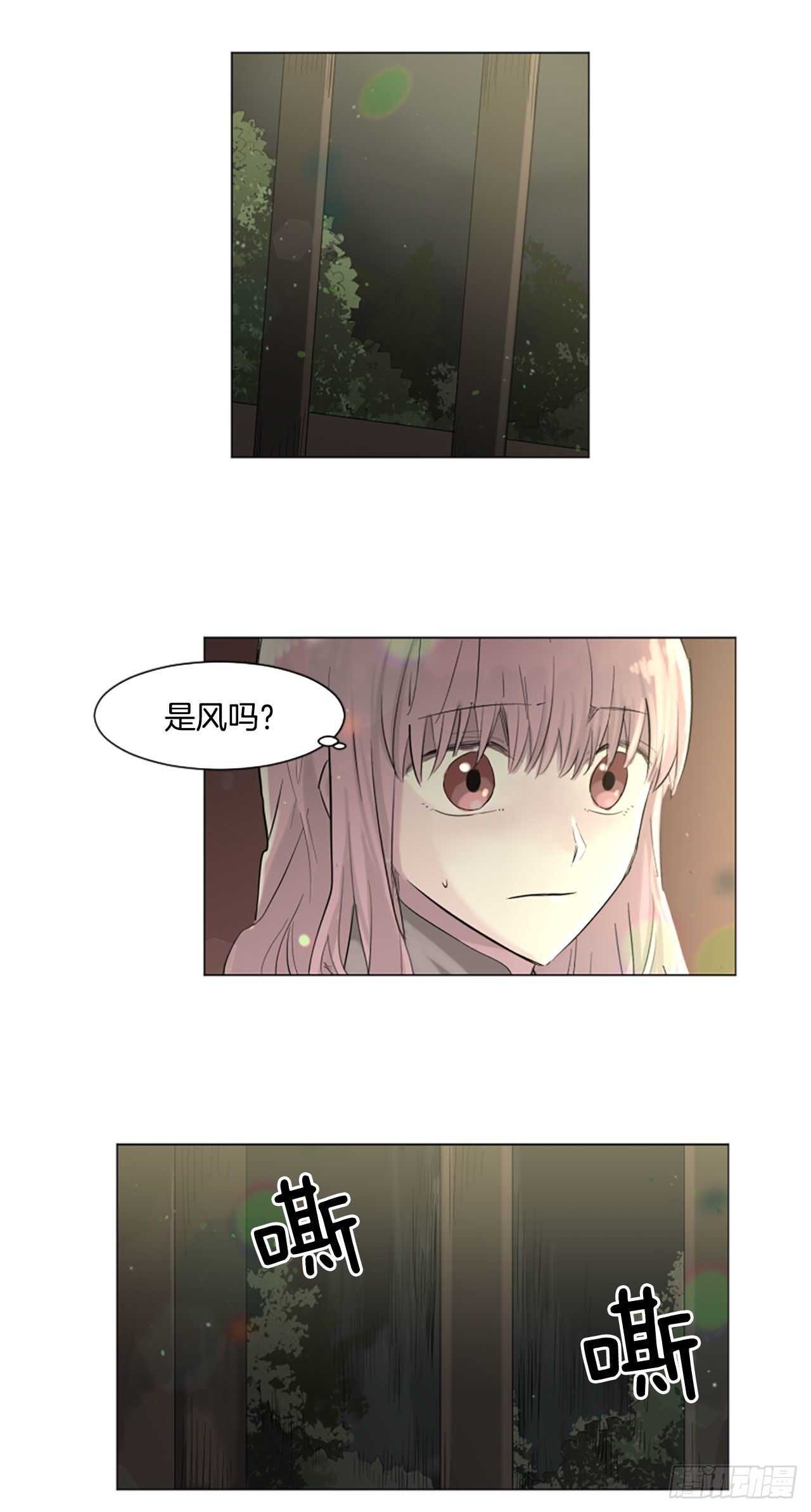 27.对不起-第28话