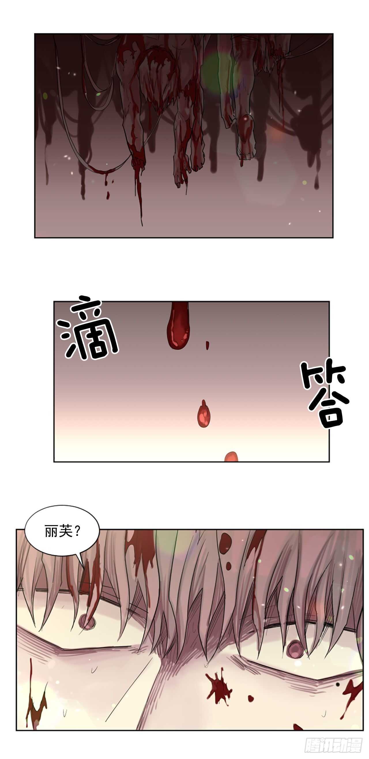 29.等不下去了-第30话