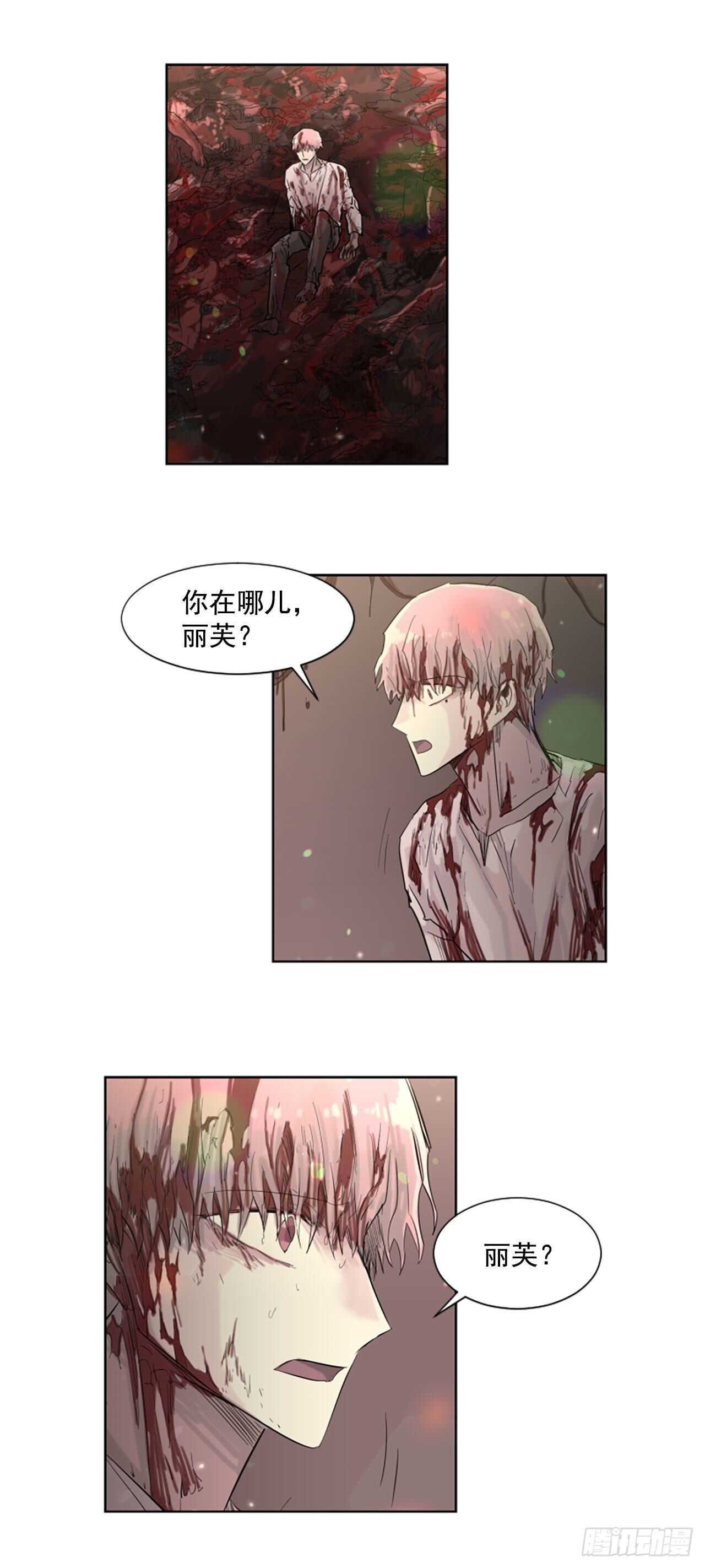 29.等不下去了-第30话