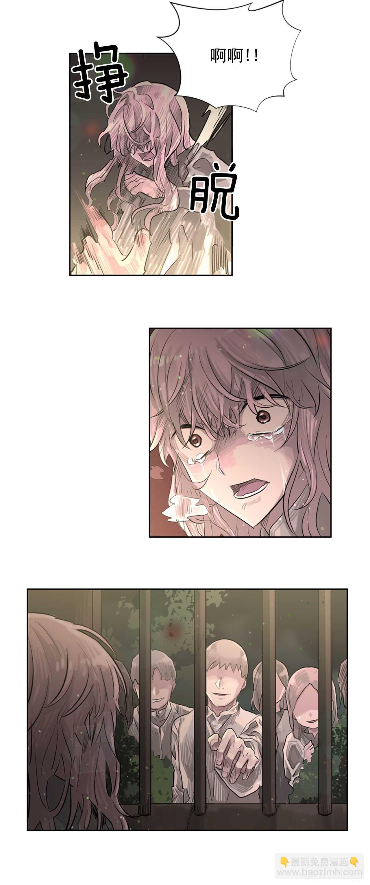 29.等不下去了-第30话