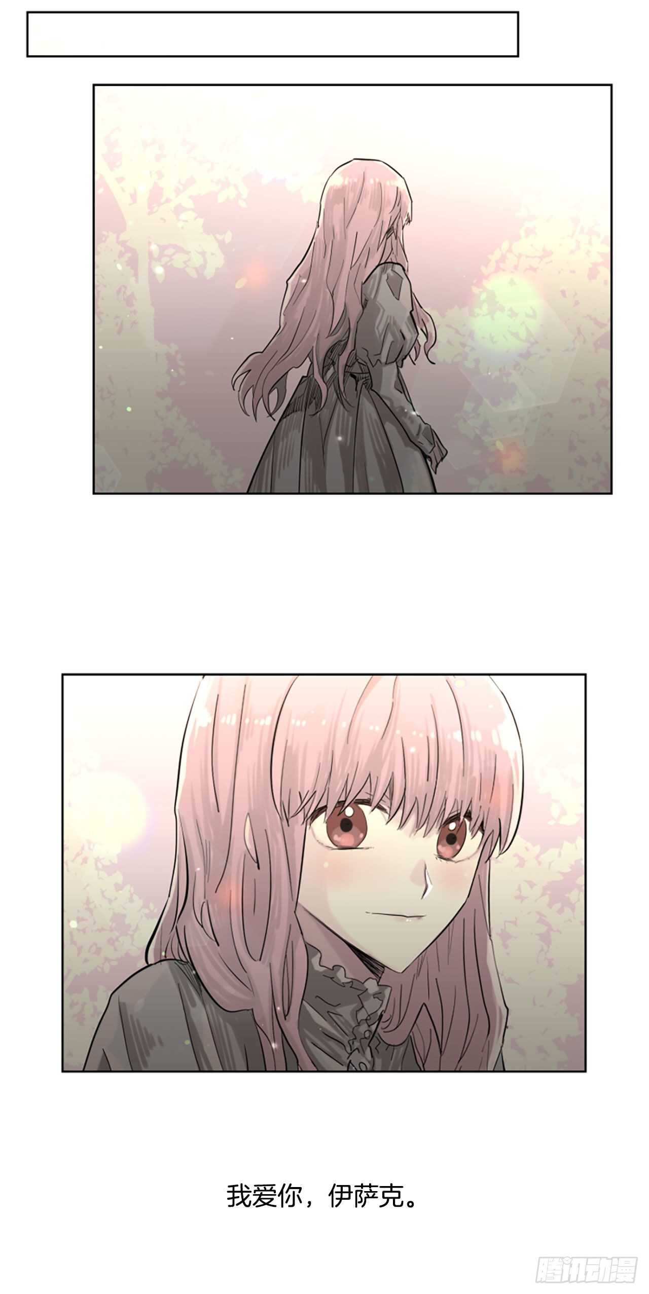 29.等不下去了-第30话