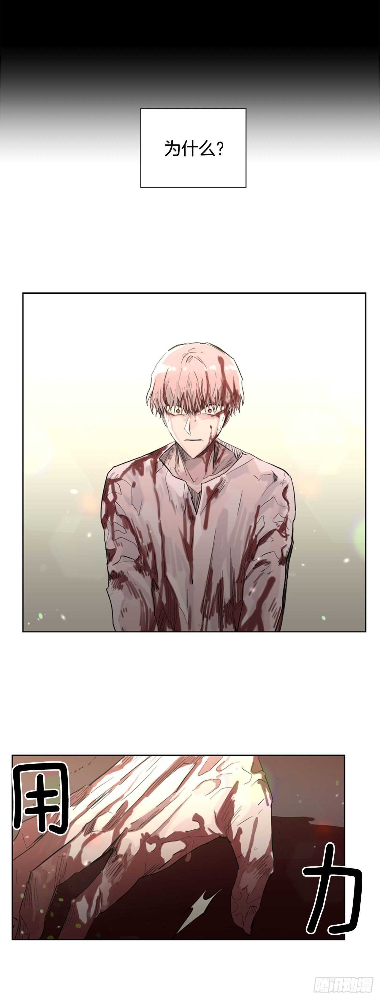 29.等不下去了-第30话