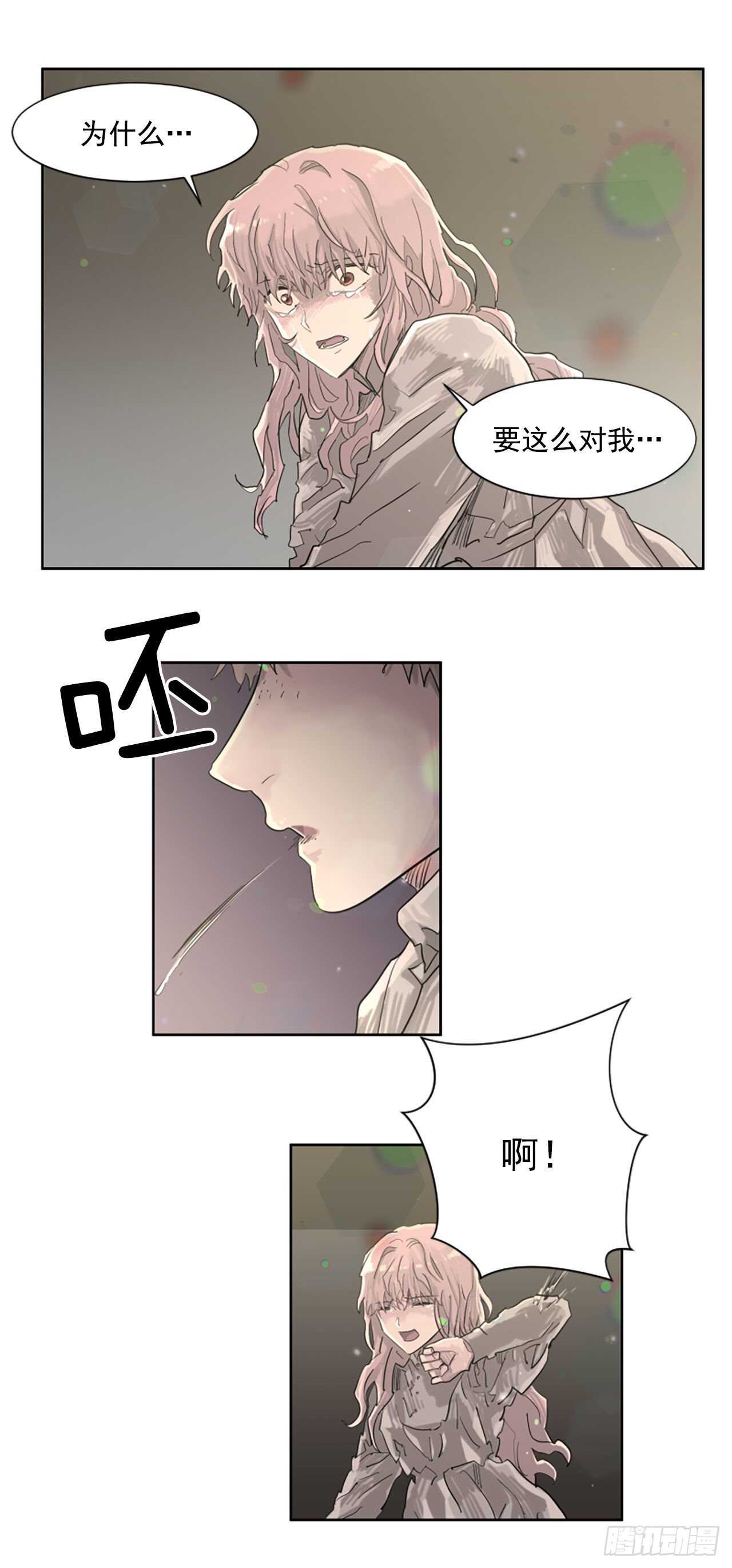 29.等不下去了-第30话