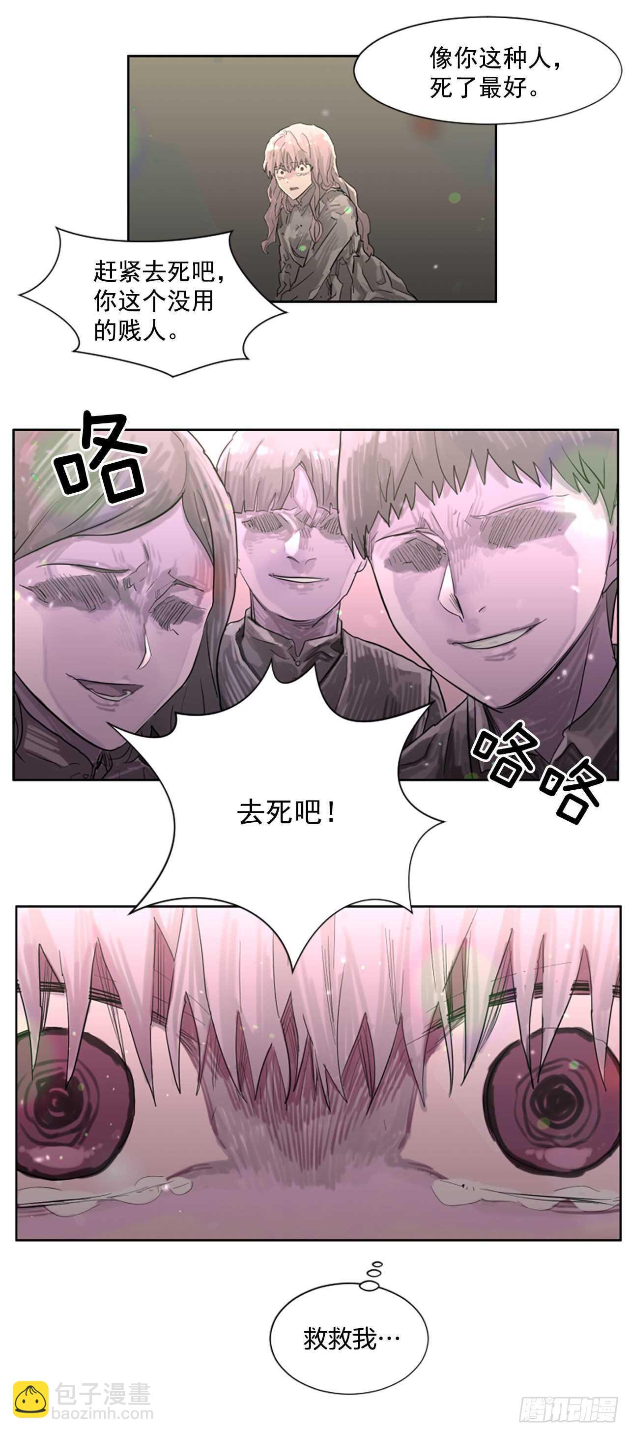 29.等不下去了-第30话