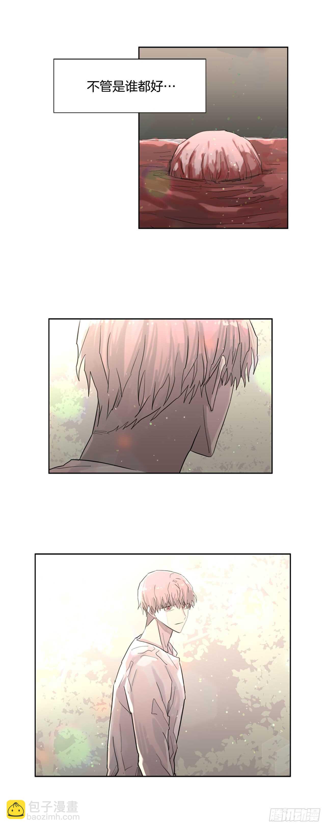 29.等不下去了-第30话