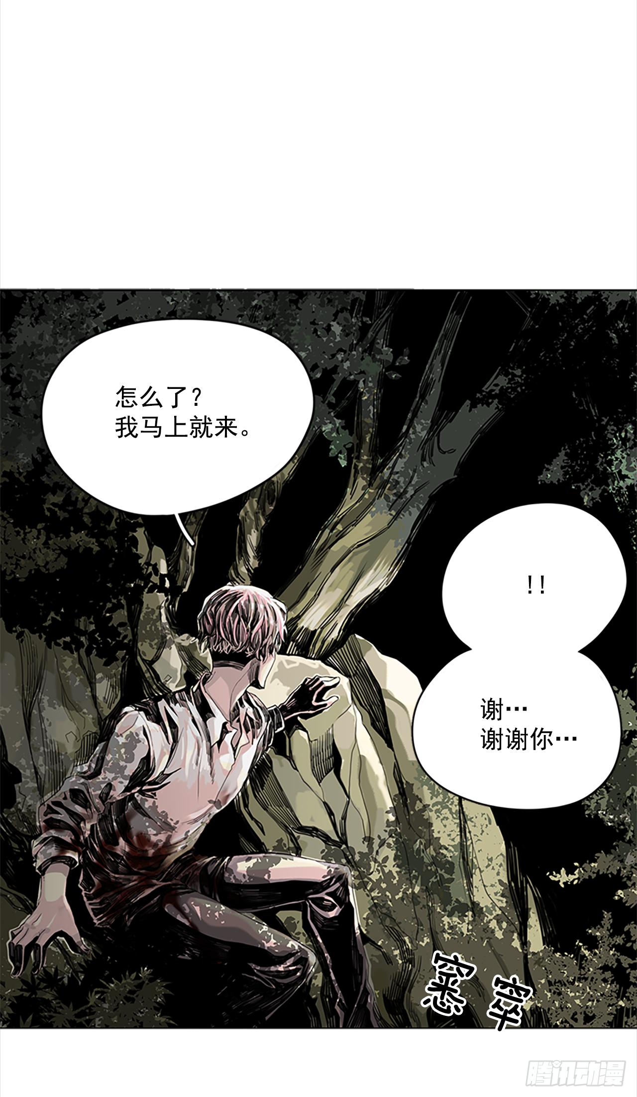 3.她也是红发？-第4话