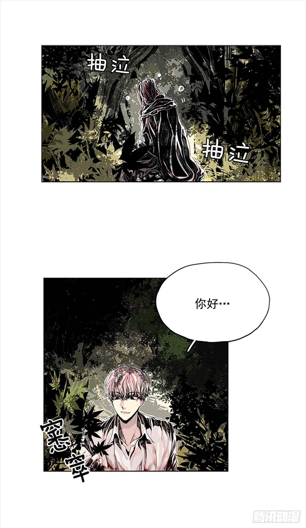 3.她也是红发？-第4话