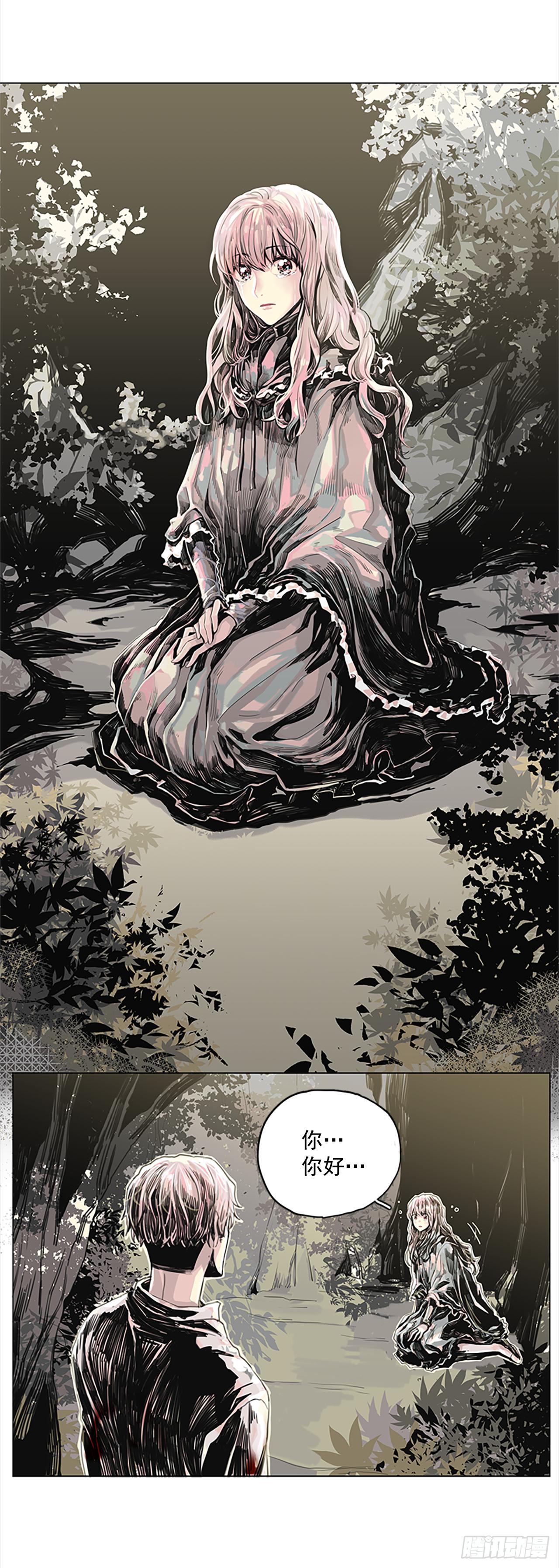 3.她也是红发？-第4话