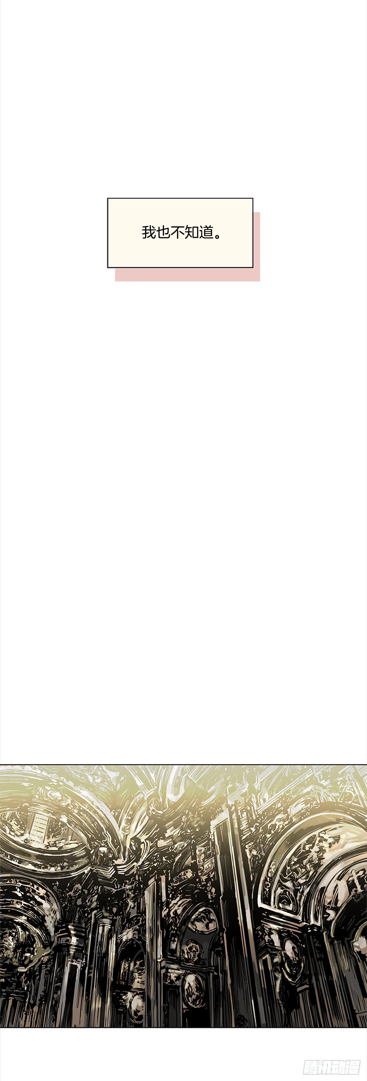 3.她也是红发？-第4话