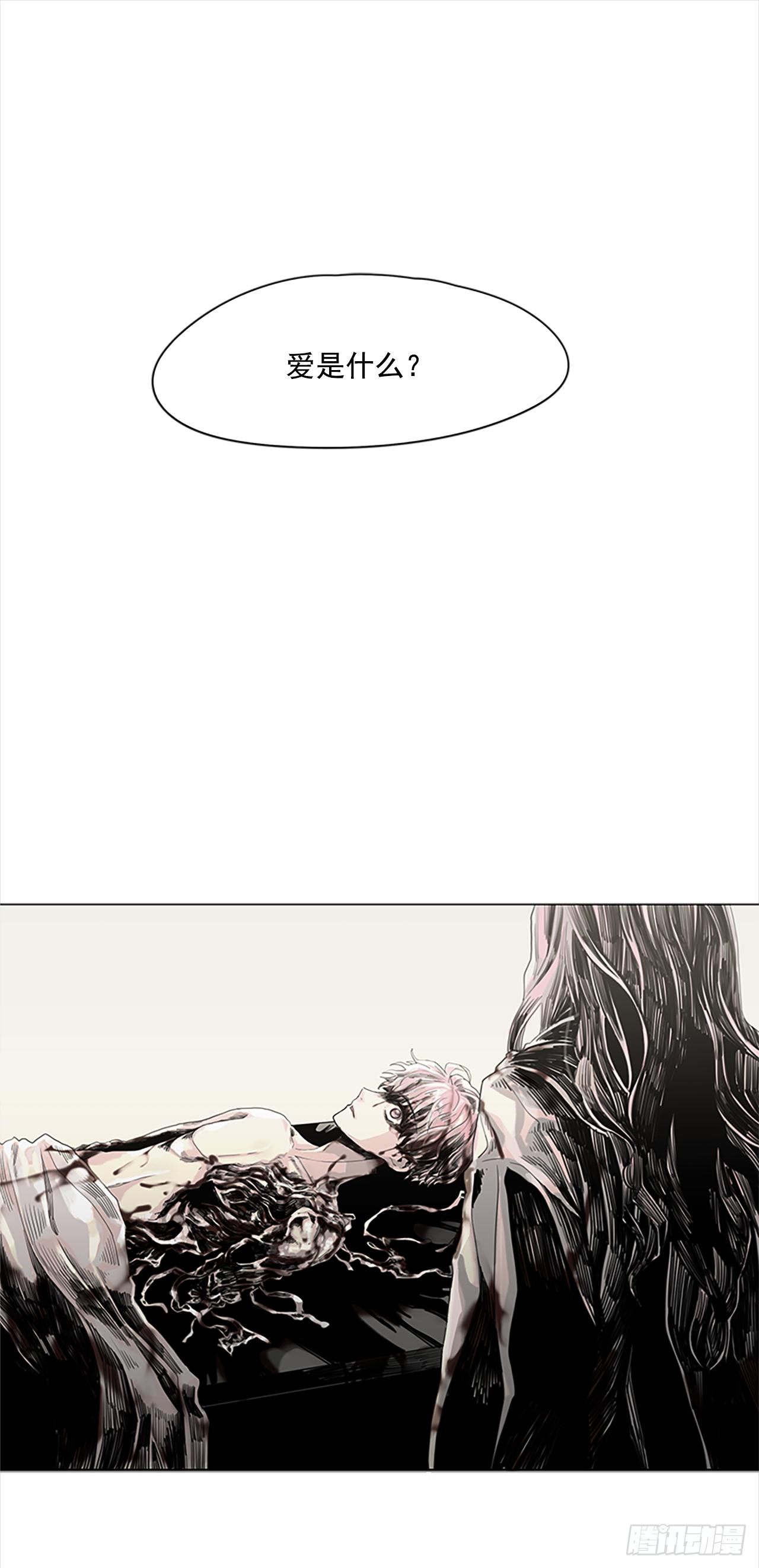 3.她也是红发？-第4话