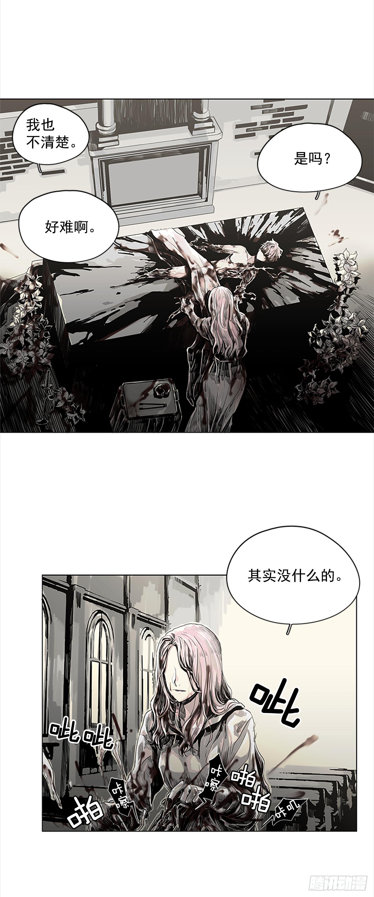 3.她也是红发？-第4话