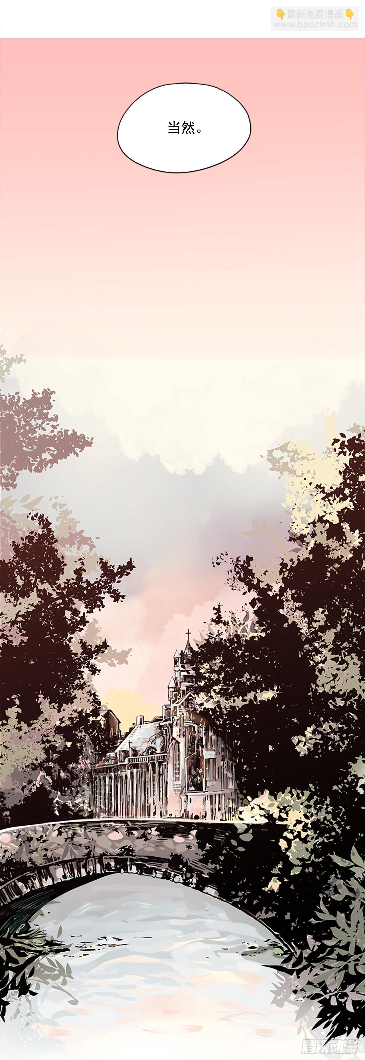 3.她也是红发？-第4话