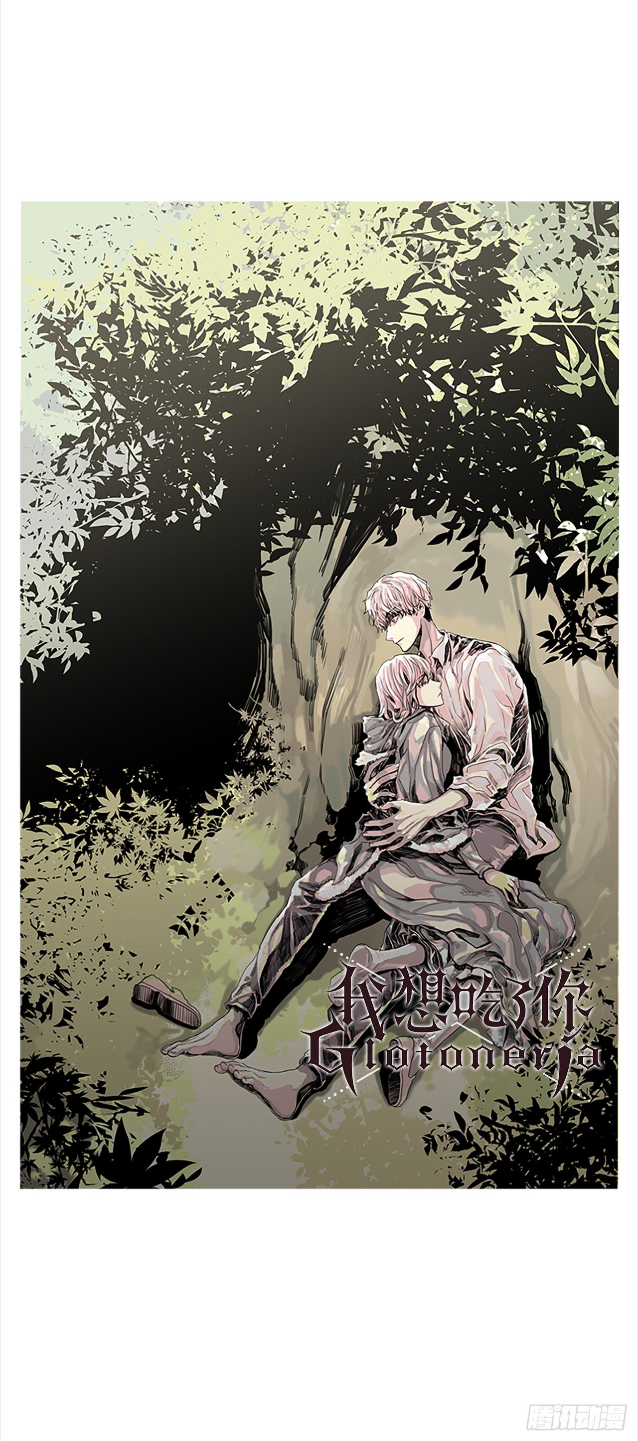 3.她也是红发？-第4话